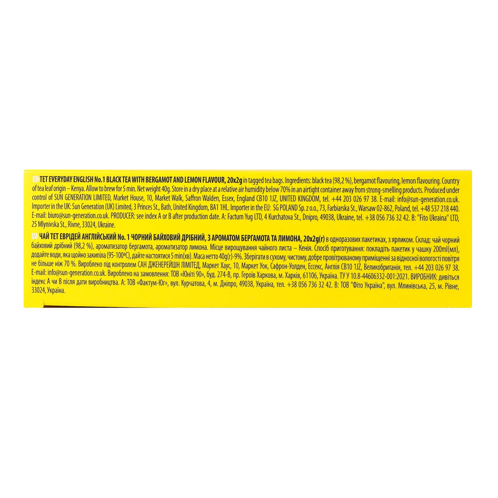 Чай ТЕТ Everyday English No.1 чорний байховий дрібний з ароматом бергамоту та лимона 20х2г Фото №:3