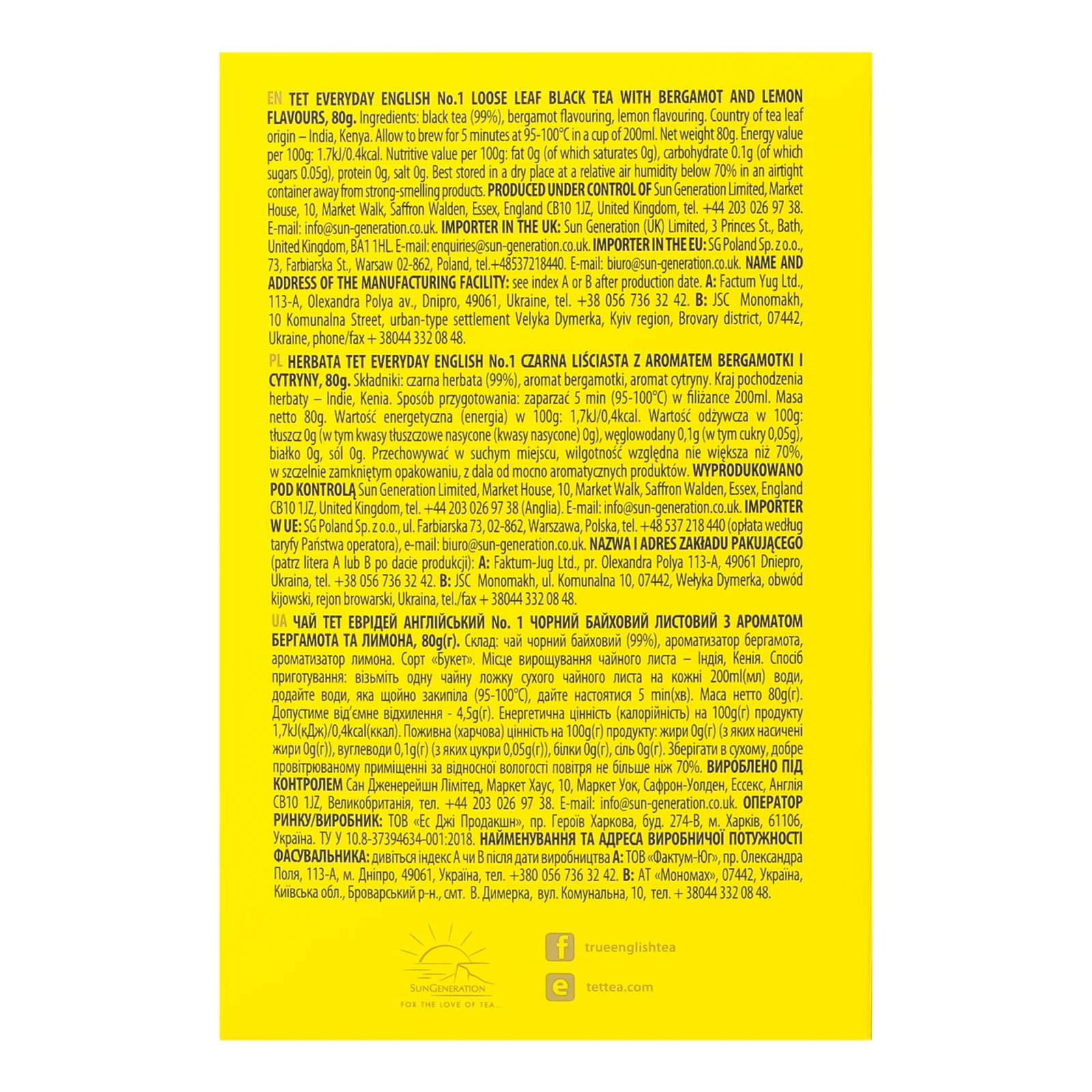 Чай TET Everyday English No.1 чорний байховий листовий з ароматом бергамота та лимона 80г Фото №:2