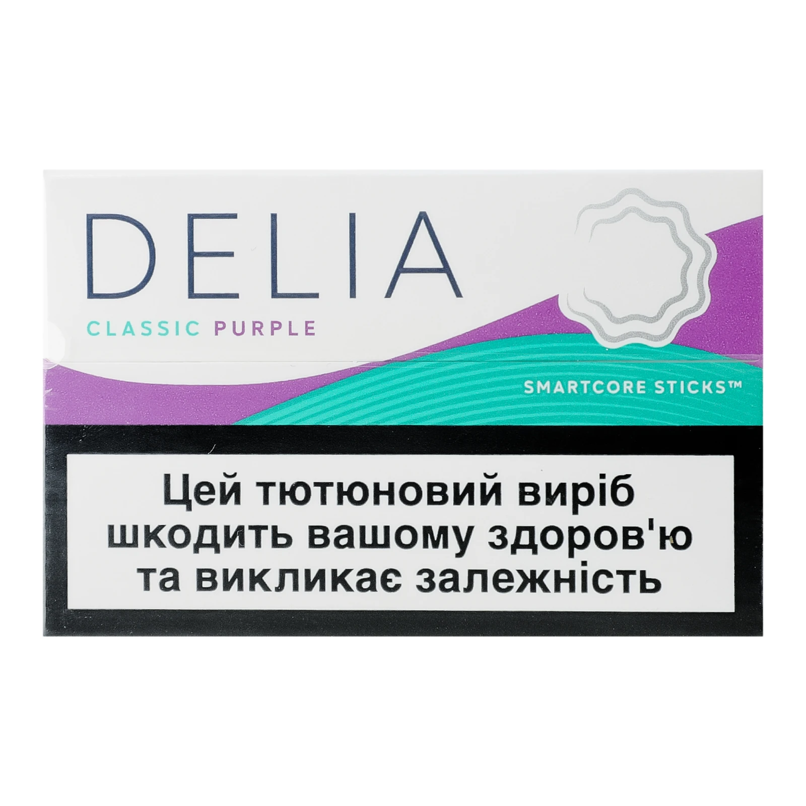 Виріб тютюновмісний Delia Classic Purple стік для електричного нагрівання з фільтром 20шт