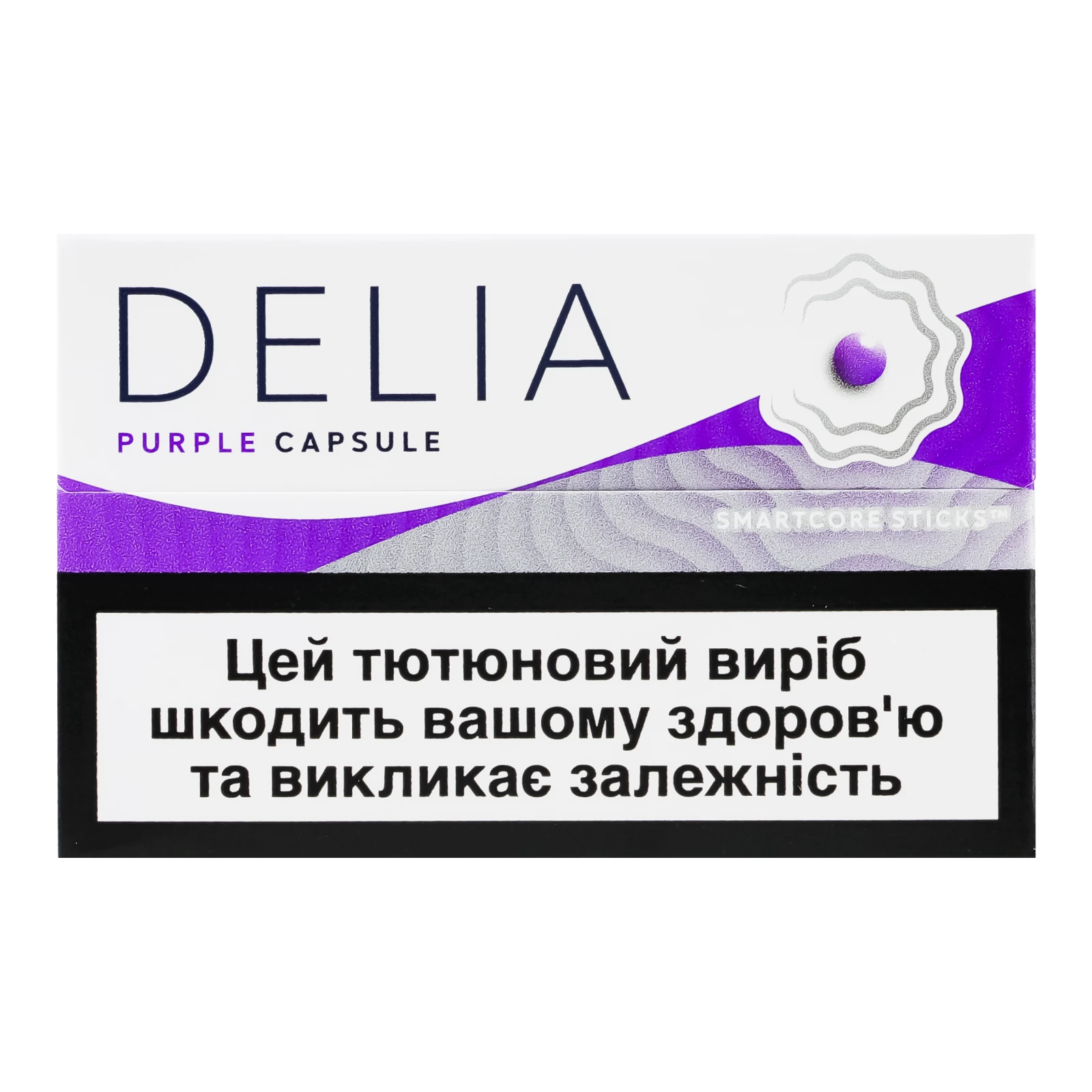 Виріб тютюновмісний Delia Purple Capsule стік для електричного нагрівання з фільтром 20шт Фото №:1