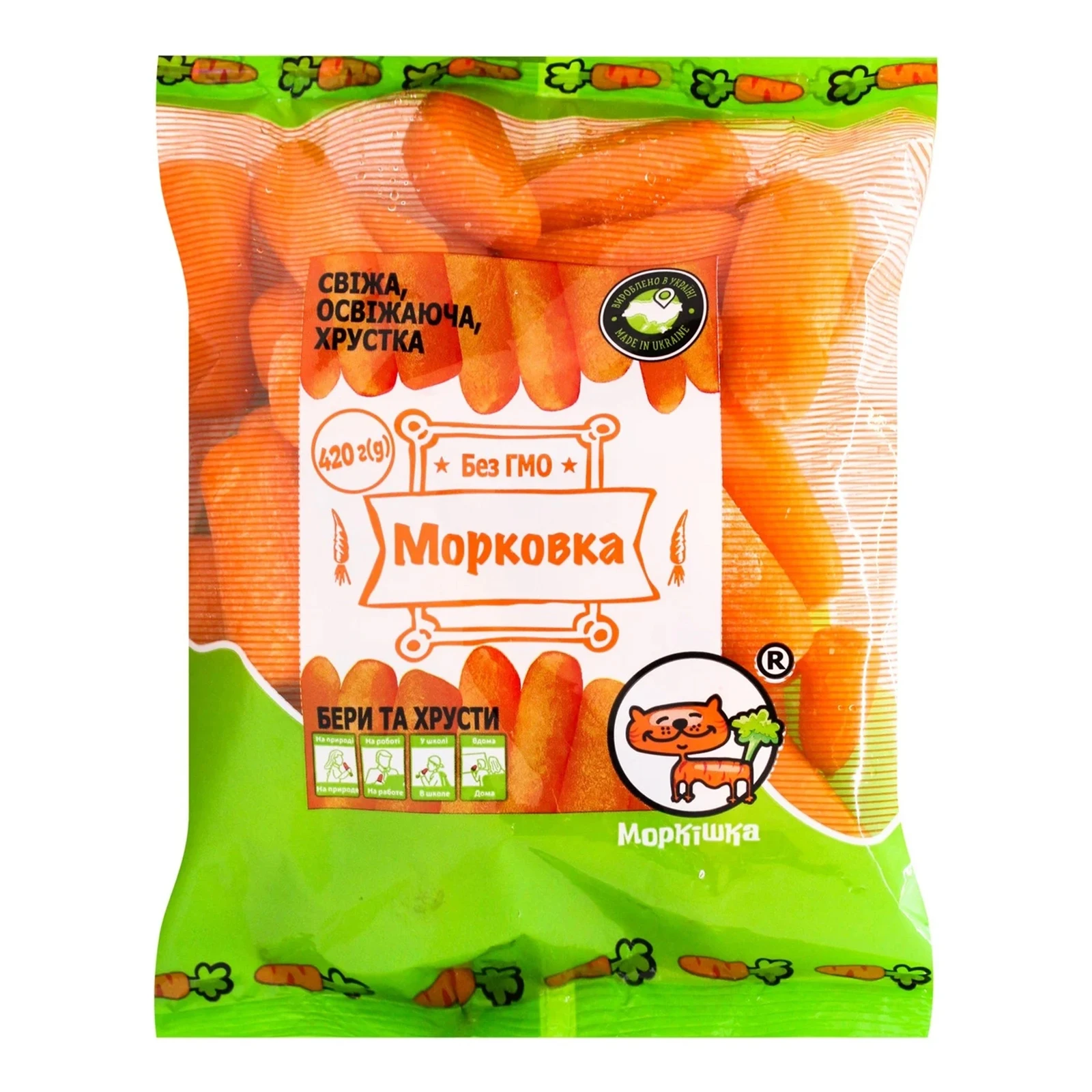 Морква свіжа Моркішка 420г фасована Фото №:1