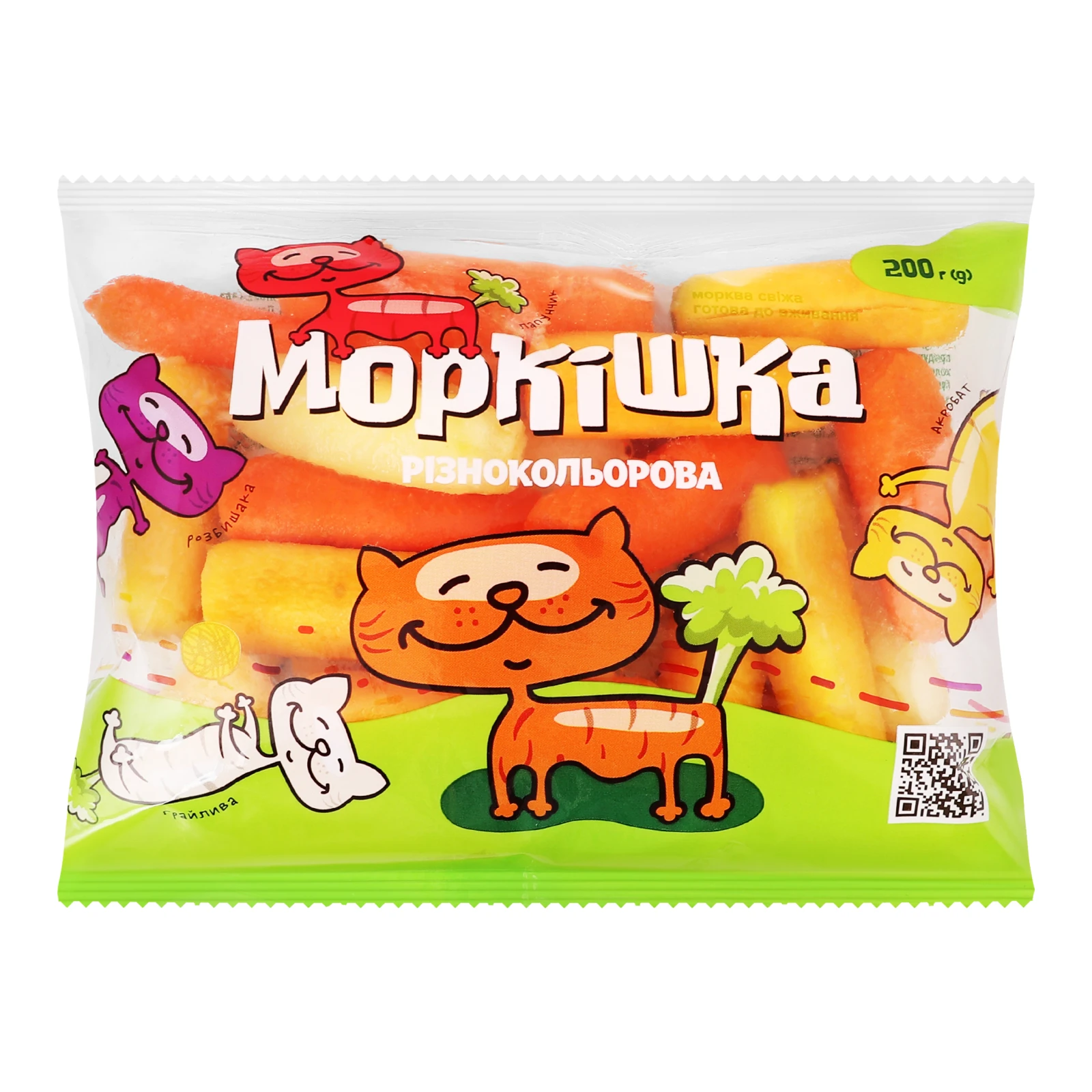 Морква Моркішка 200г різнокольорова свіжа Фото №:1