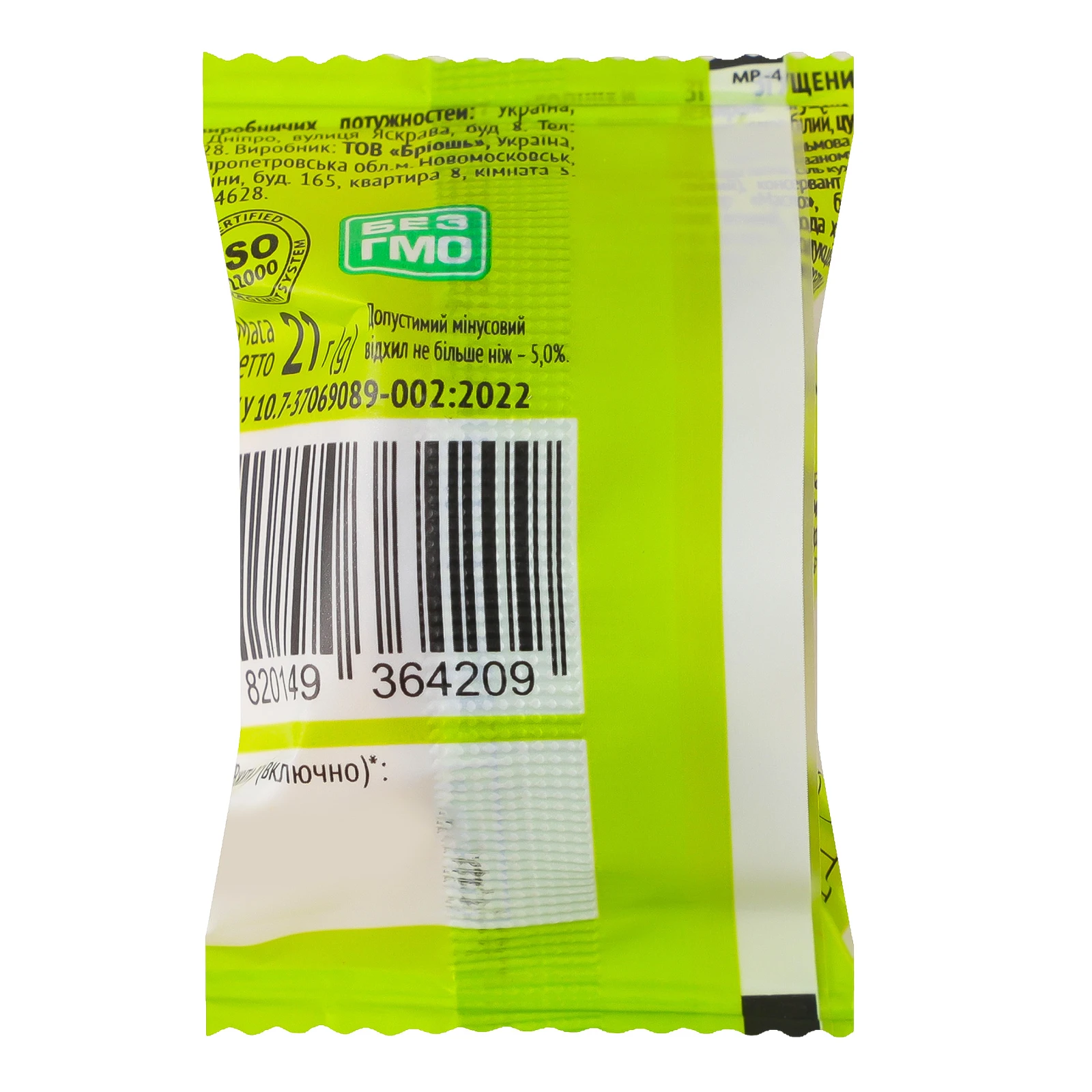 Тістечко Nonpareil Горішки зі згущеним молоком 21г Фото №:2