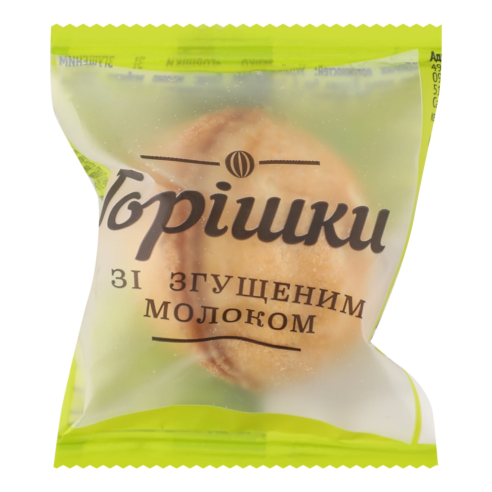Тістечко Nonpareil Горішки зі згущеним молоком 21г