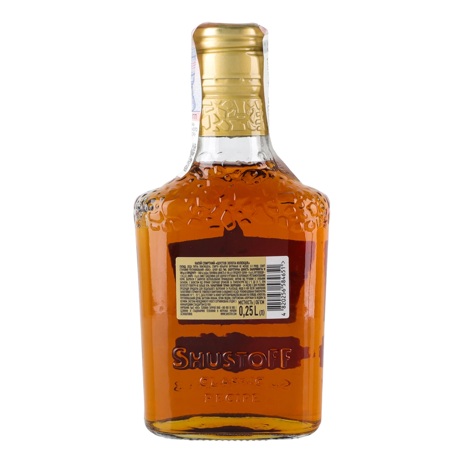Напій спиртний ShustoV Золота колекція 3 зірки 40% 0.25л Фото №:2