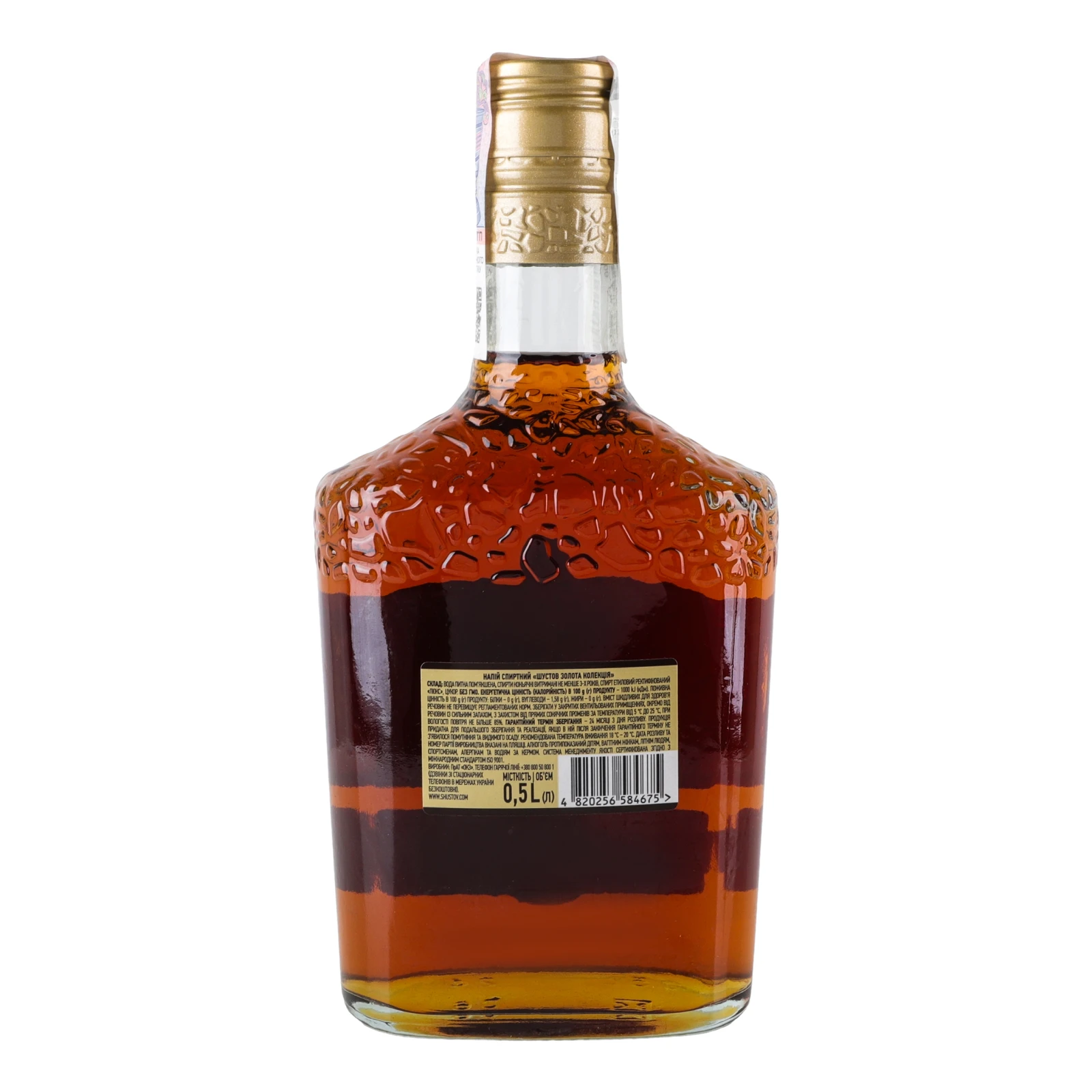 Напій спиртний ShustoV Золота колекція 3 зірки 40% 0.5л Фото №:2