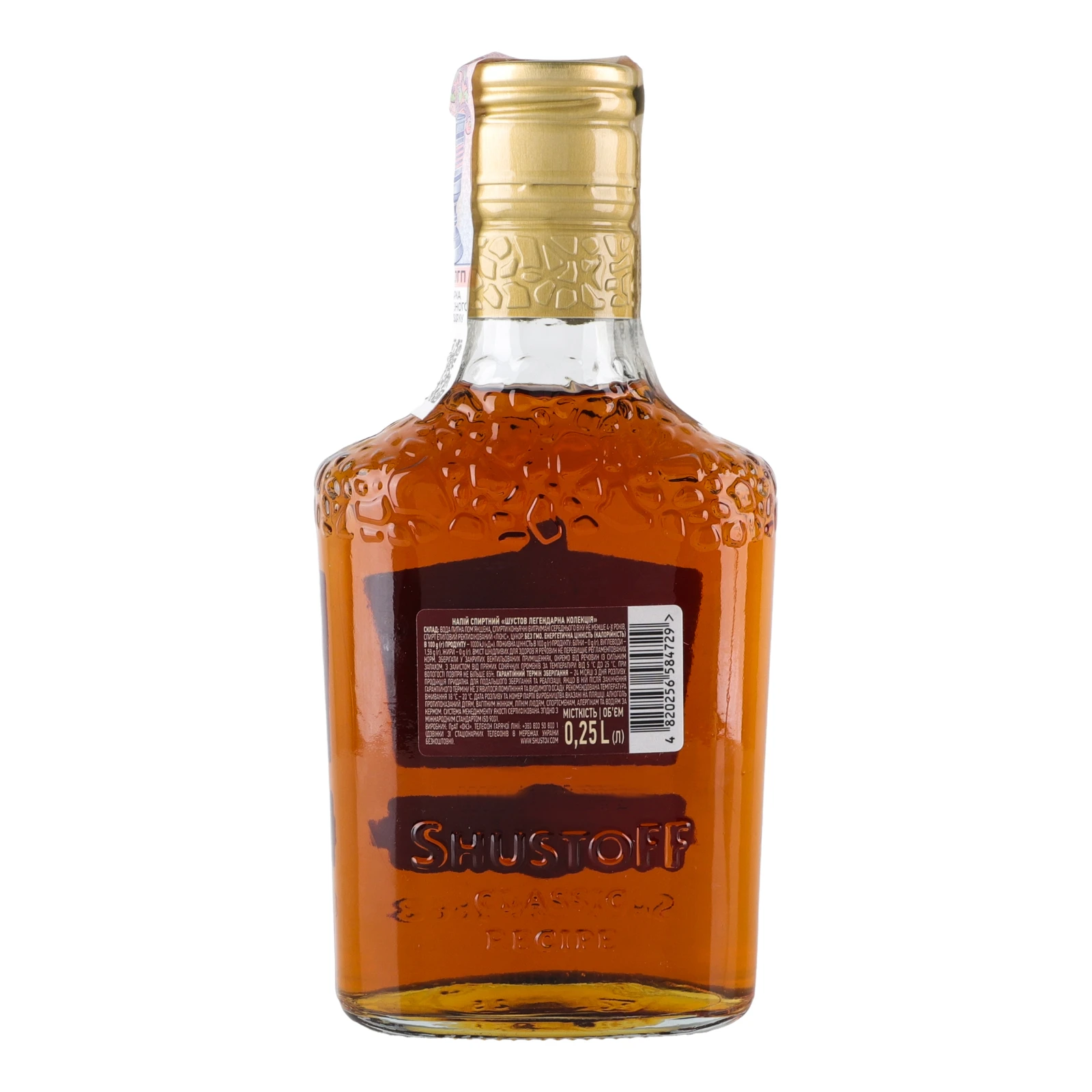 Напій спиртний ShustoV Легендарна колекція 4 зірки 40% 0.25л Фото №:2