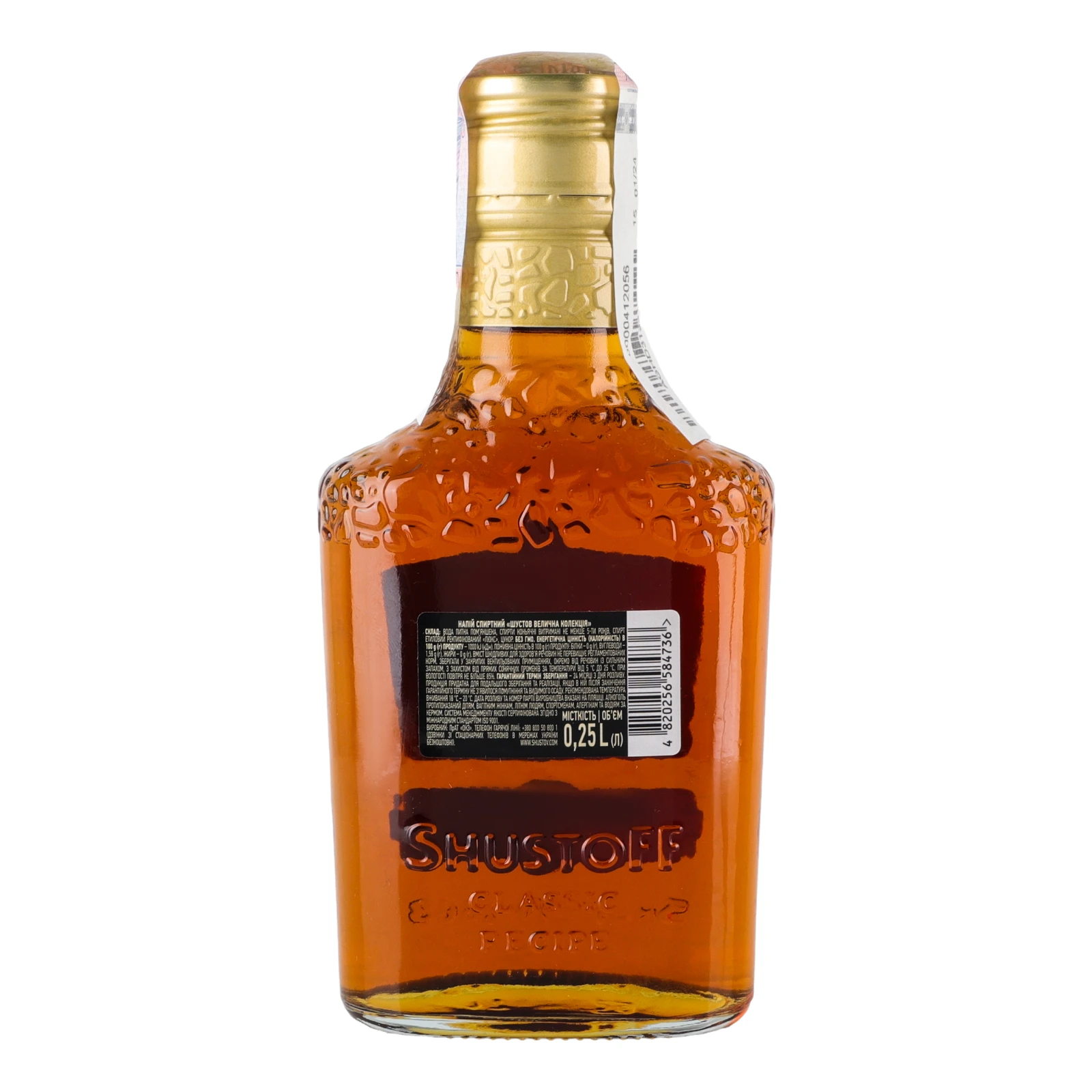 Напій спиртний ShustoV Велична колекція 5 зірок 40% 0.25л Фото №:2