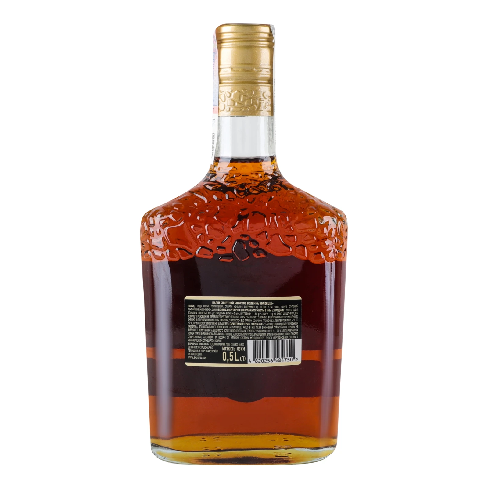 Напій спиртний ShustoV Велична колекція 5 зірок 40% 0.5л Фото №:2
