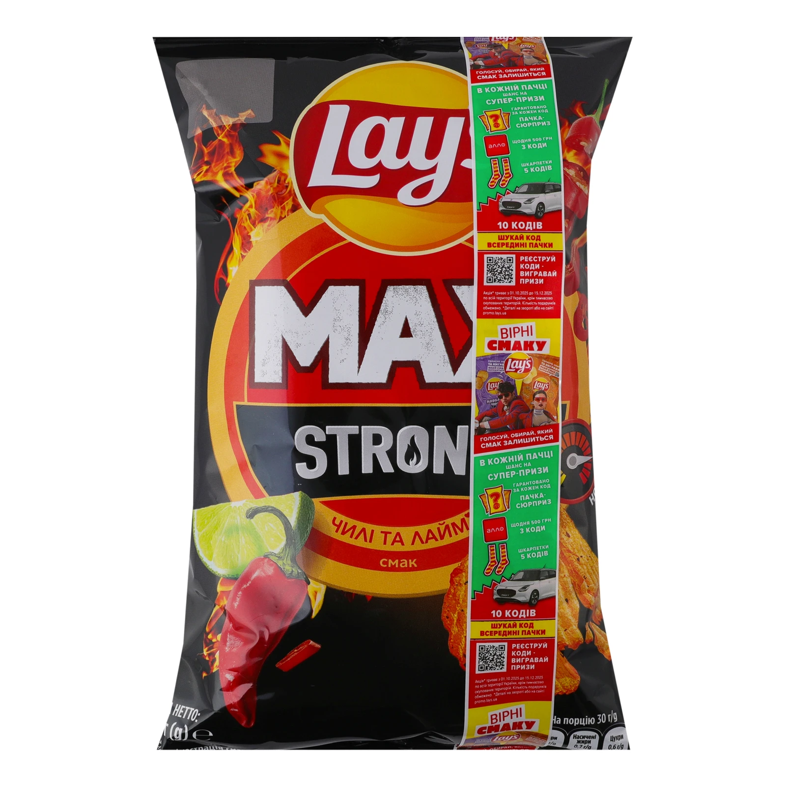 Чипси Lay's Max Strong картопляні зі смаком Чилі та лайм 95г Фото навігації №:1