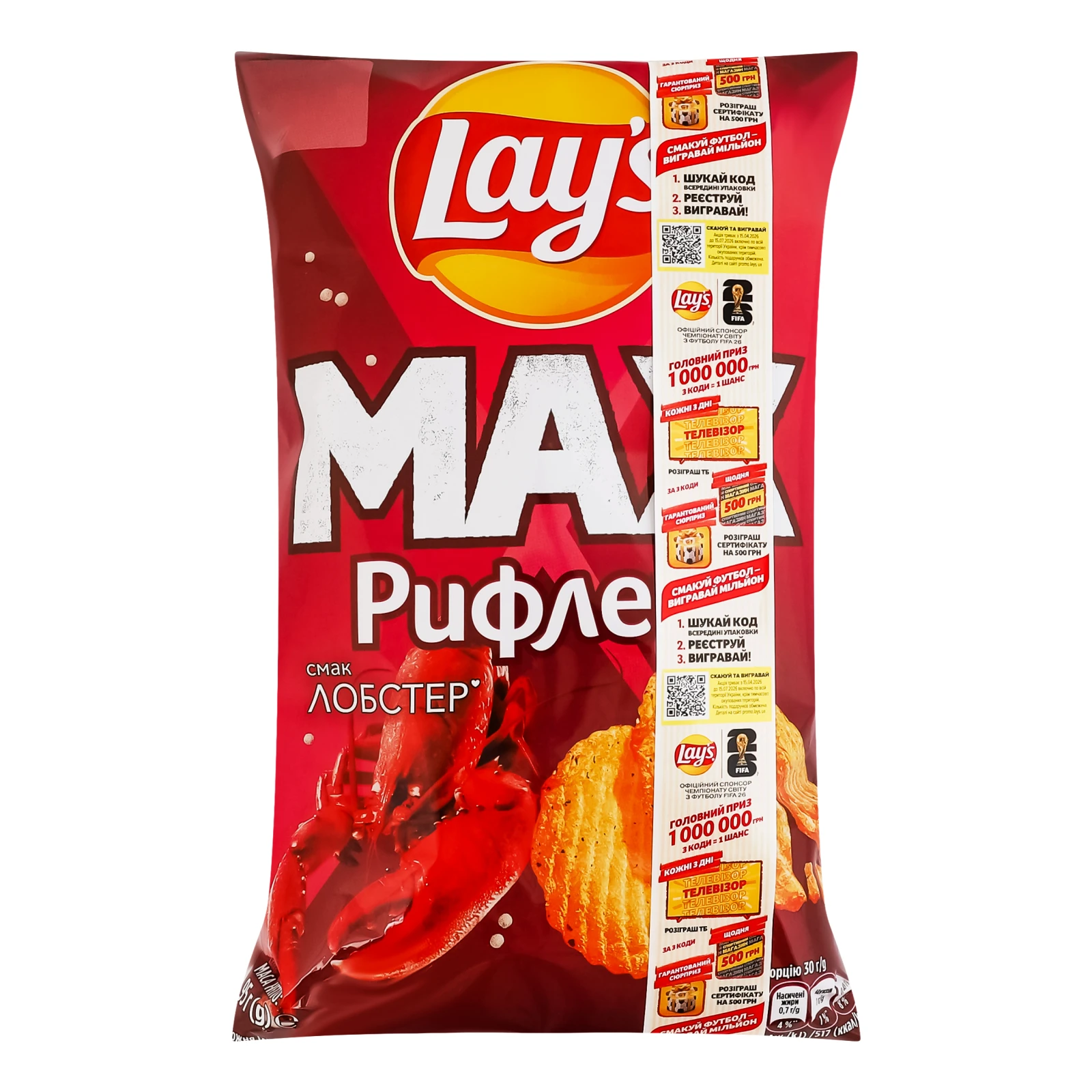 Чипси Lay's Max рифлені картопляні зі смаком Лобстер 95г