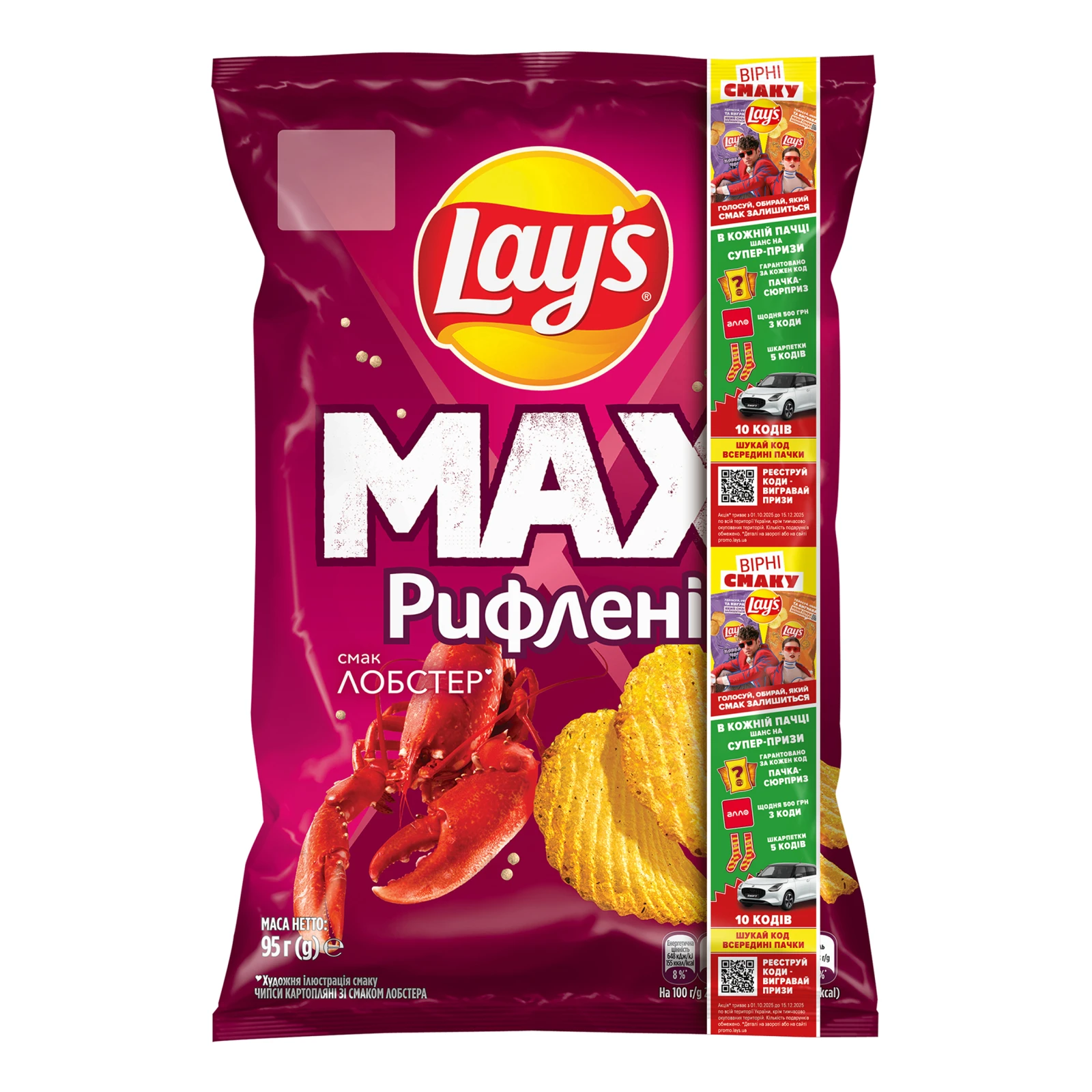Чипси Lay's Max Рифлені Лобстер картопляні 95г Фото навігації №:1