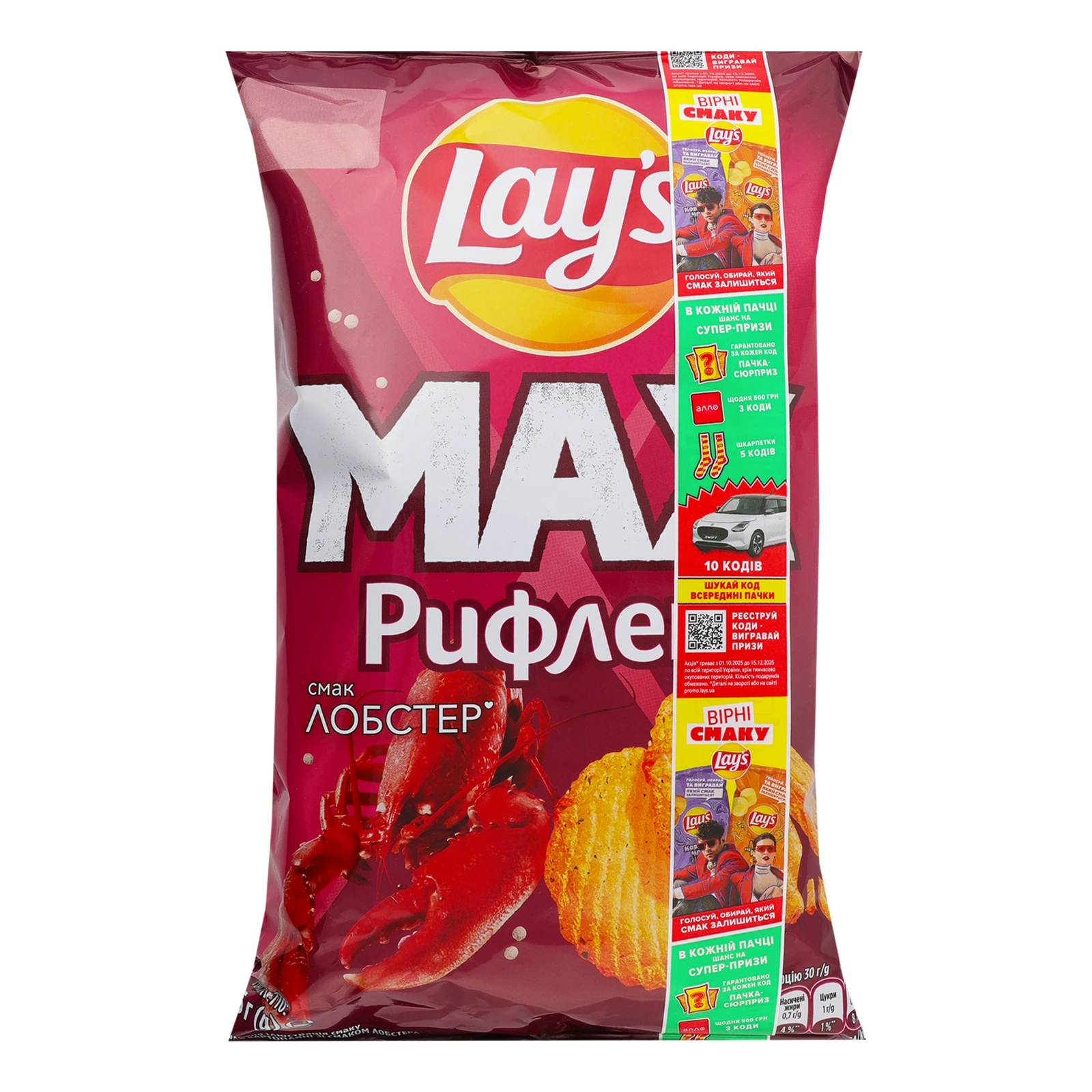 Чипси Lay's Max рифлені картопляні зі смаком Лобстер 95г Фото навігації №:1
