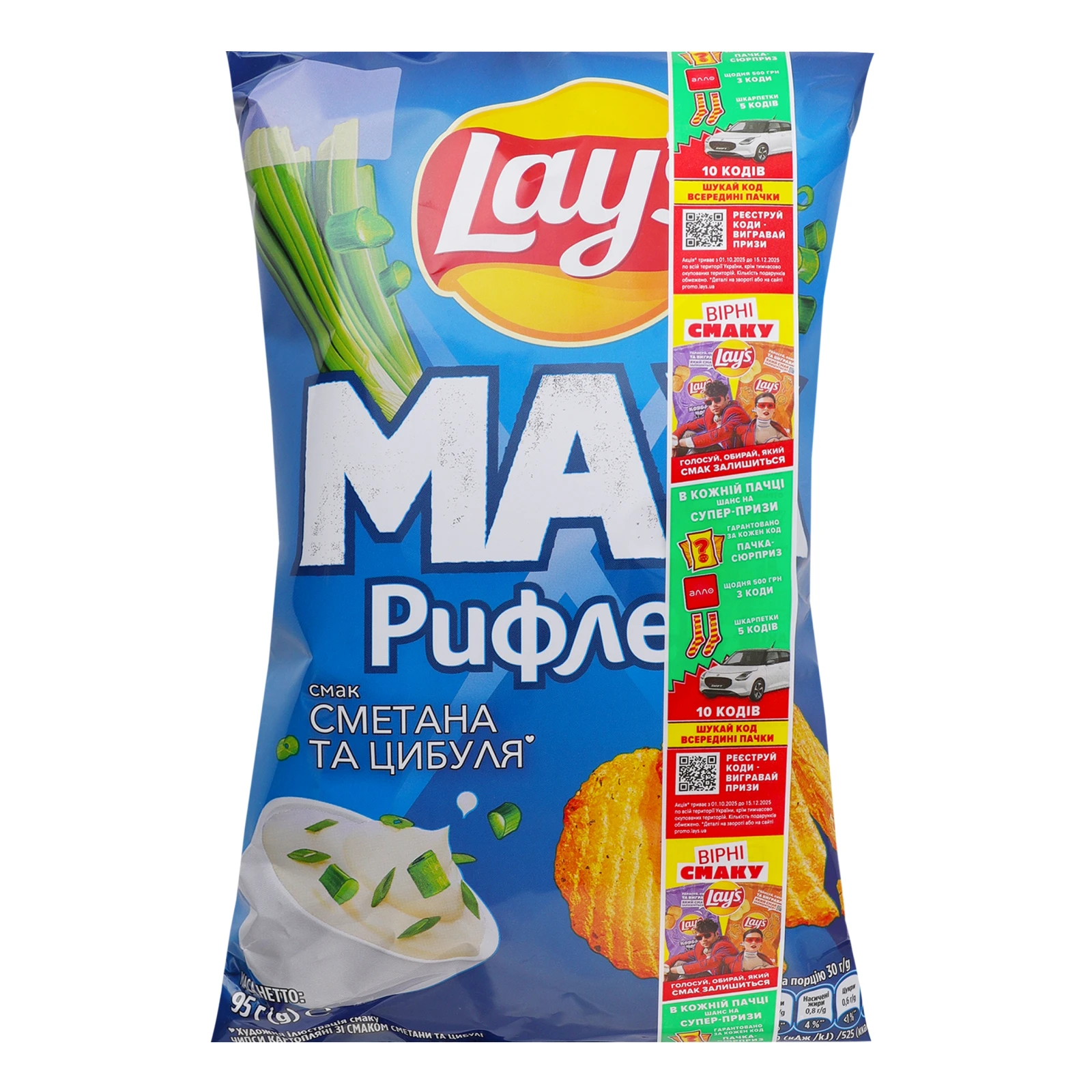 Чипси Lay's Max рифлені картопляні зі смаком Сметана та цибуля 95г Фото навігації №:1