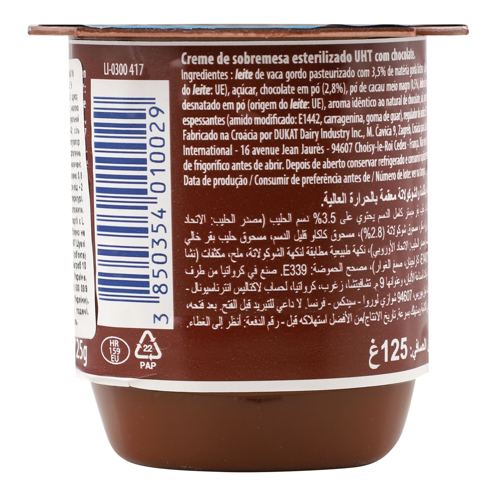 Десерт Lactel молочний ультрапастеризований з ароматом шоколаду 3.2% 125г Фото №:2