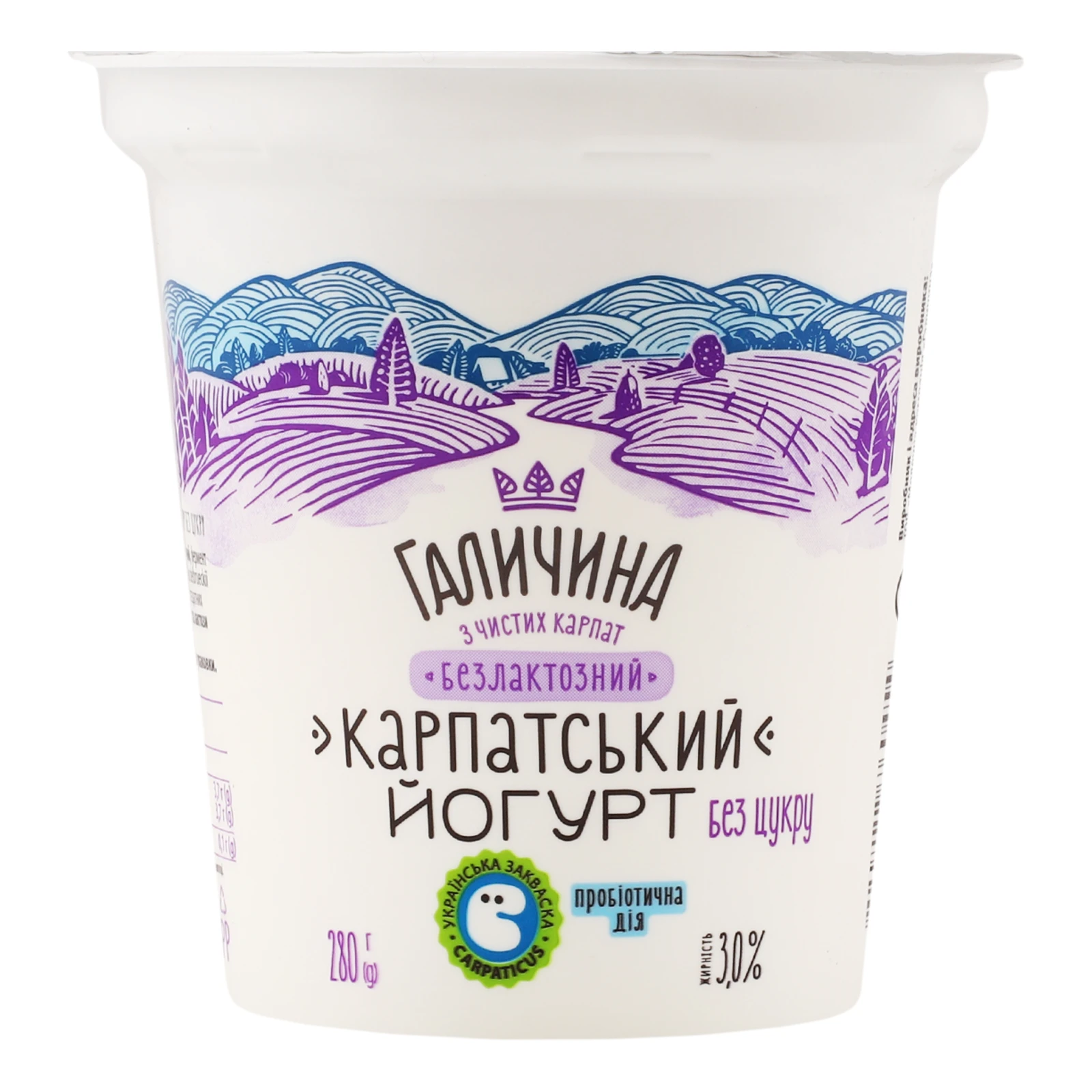 Йогурт Галичина Карпатський безлактозний без цукру 3% 280г Фото №:1