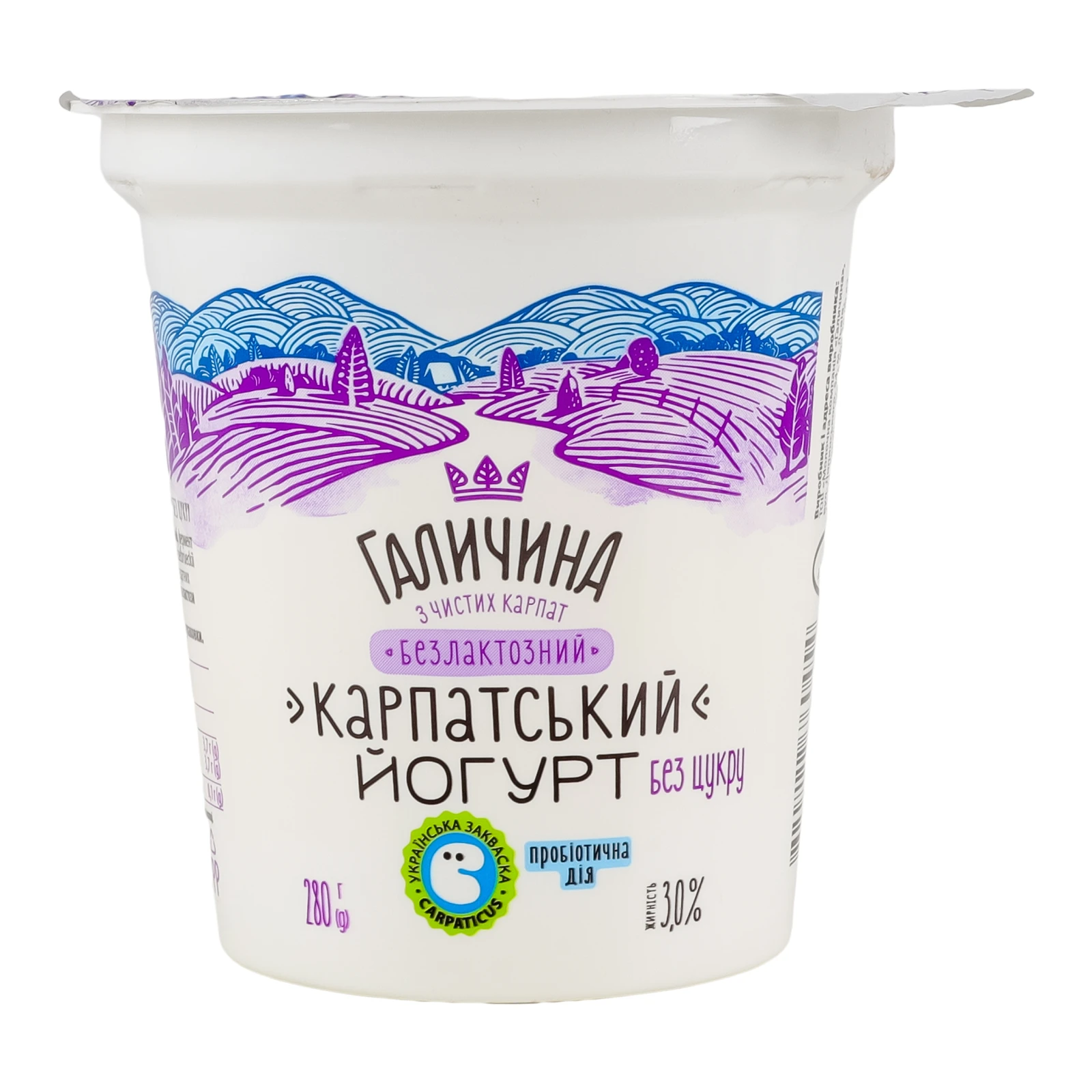 Йогурт Галичина Карпатський безлактозний 3% 280г Фото №:1
