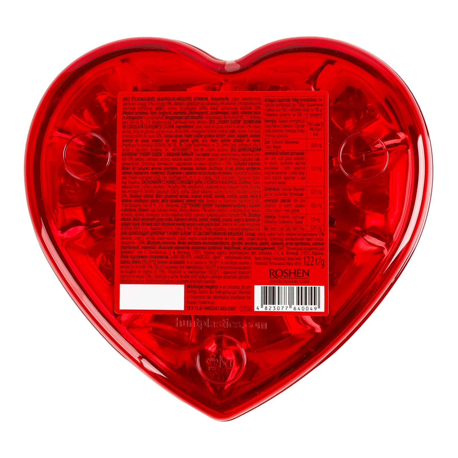 Цукерки Roshen Cherry Queen шоколадні із заспиртованою вишнею 122г Фото №:2