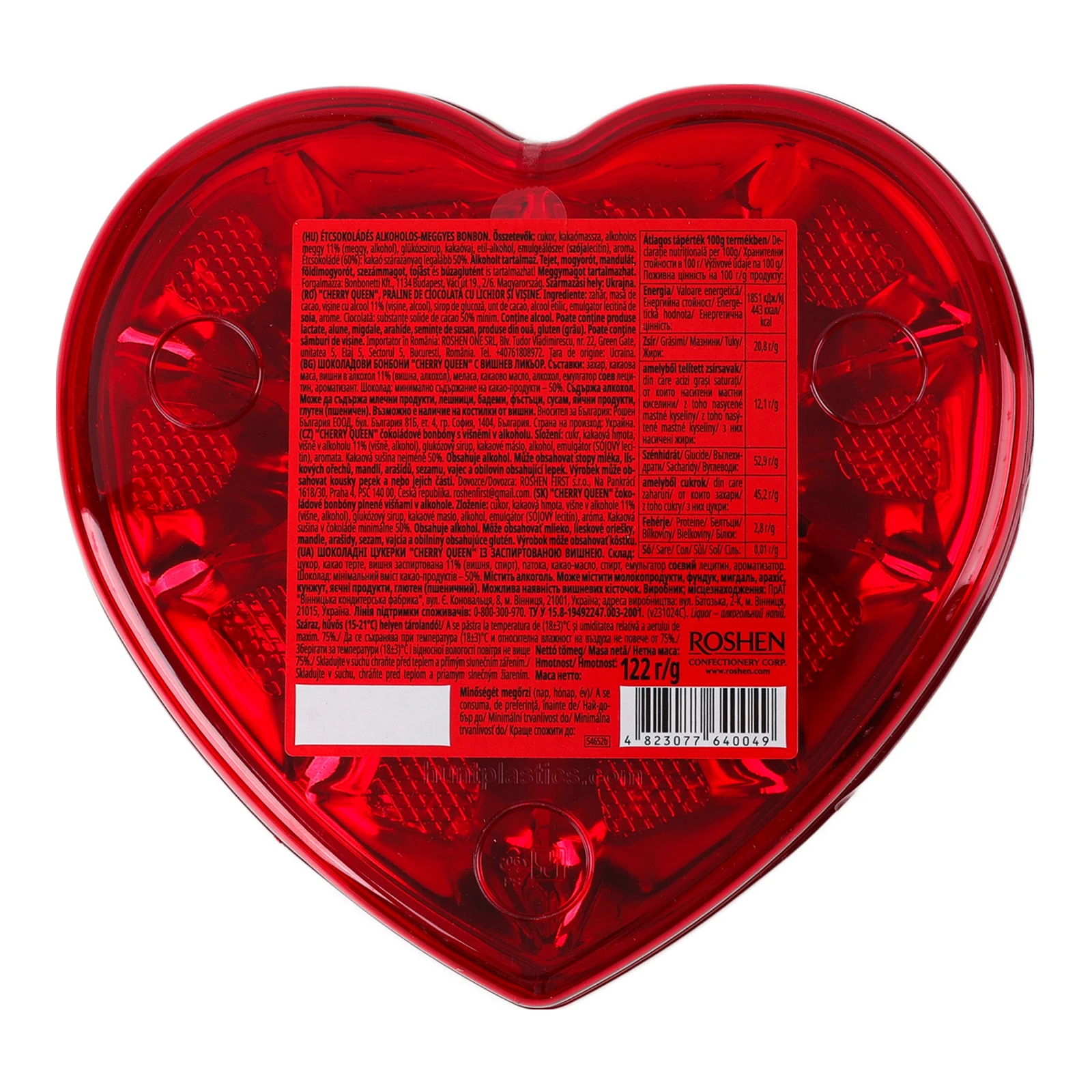 Цукерки Roshen Cherry Queen шоколадні із заспиртованою вишнею 122г Фото №:2