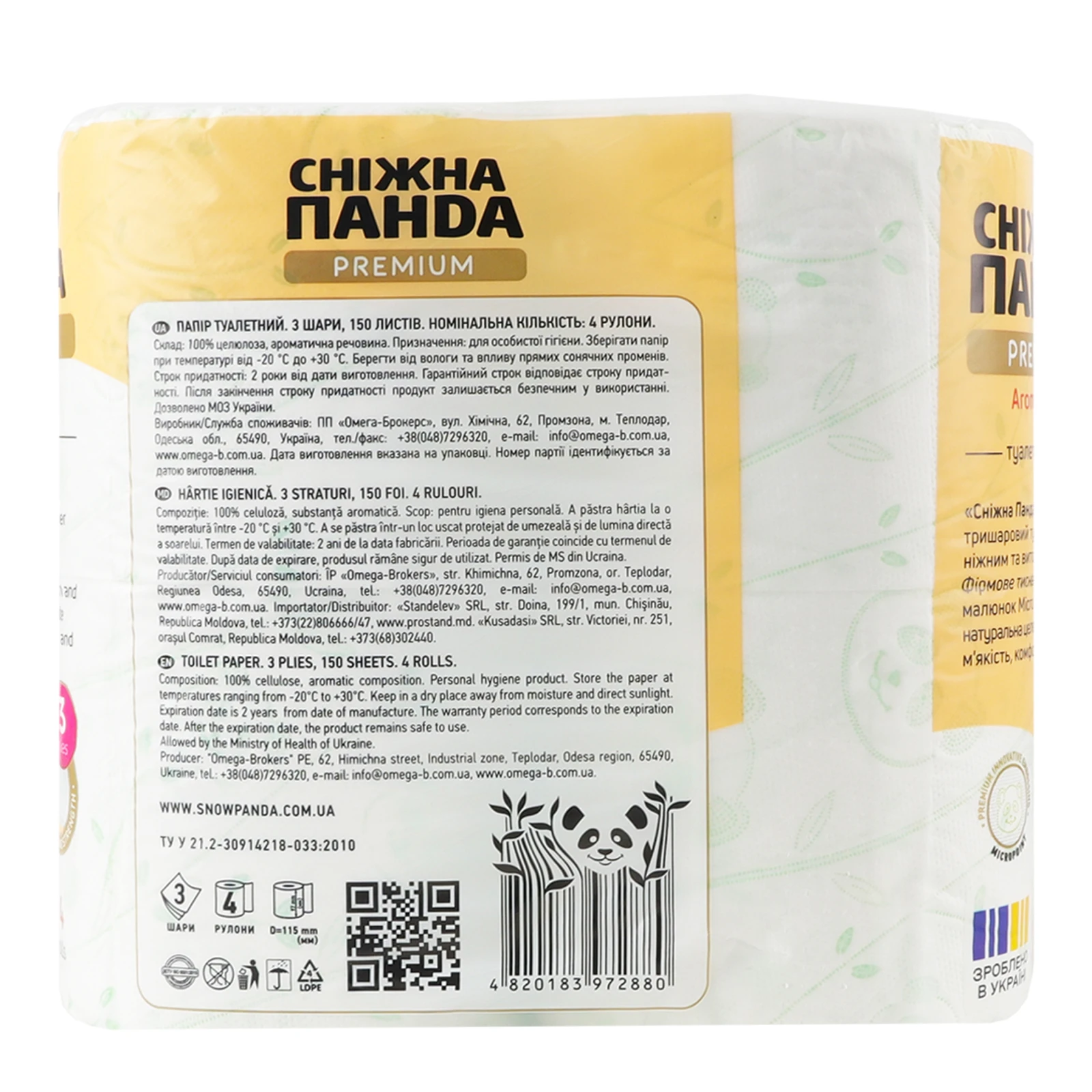 Папір туалетний Сніжна Панда Premium Aroma Plus 3-х шаровий 4шт Фото №:2