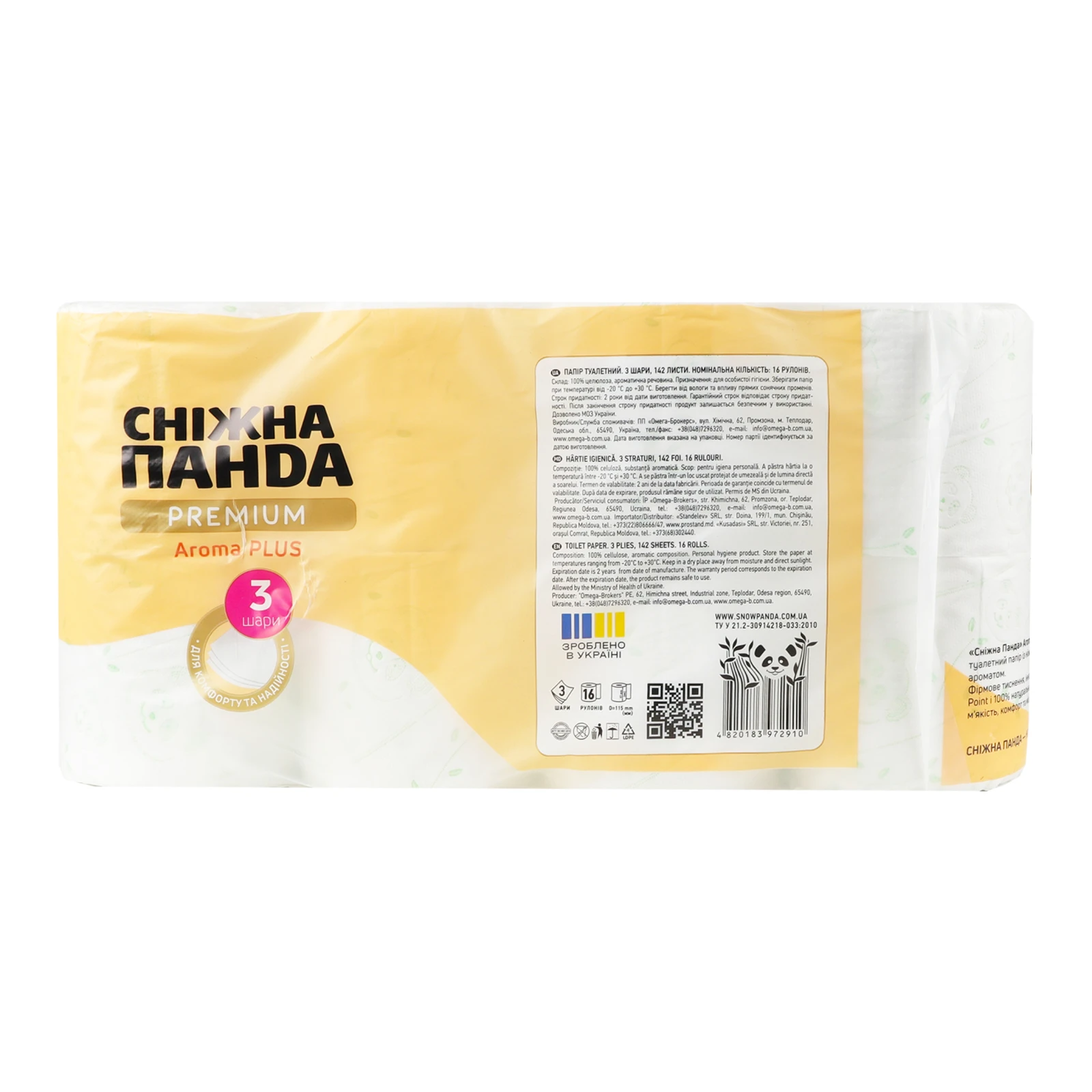 Папір туалетний Сніжна Панда Premium Aroma Plus 3-х шаровий 16шт Фото №:2