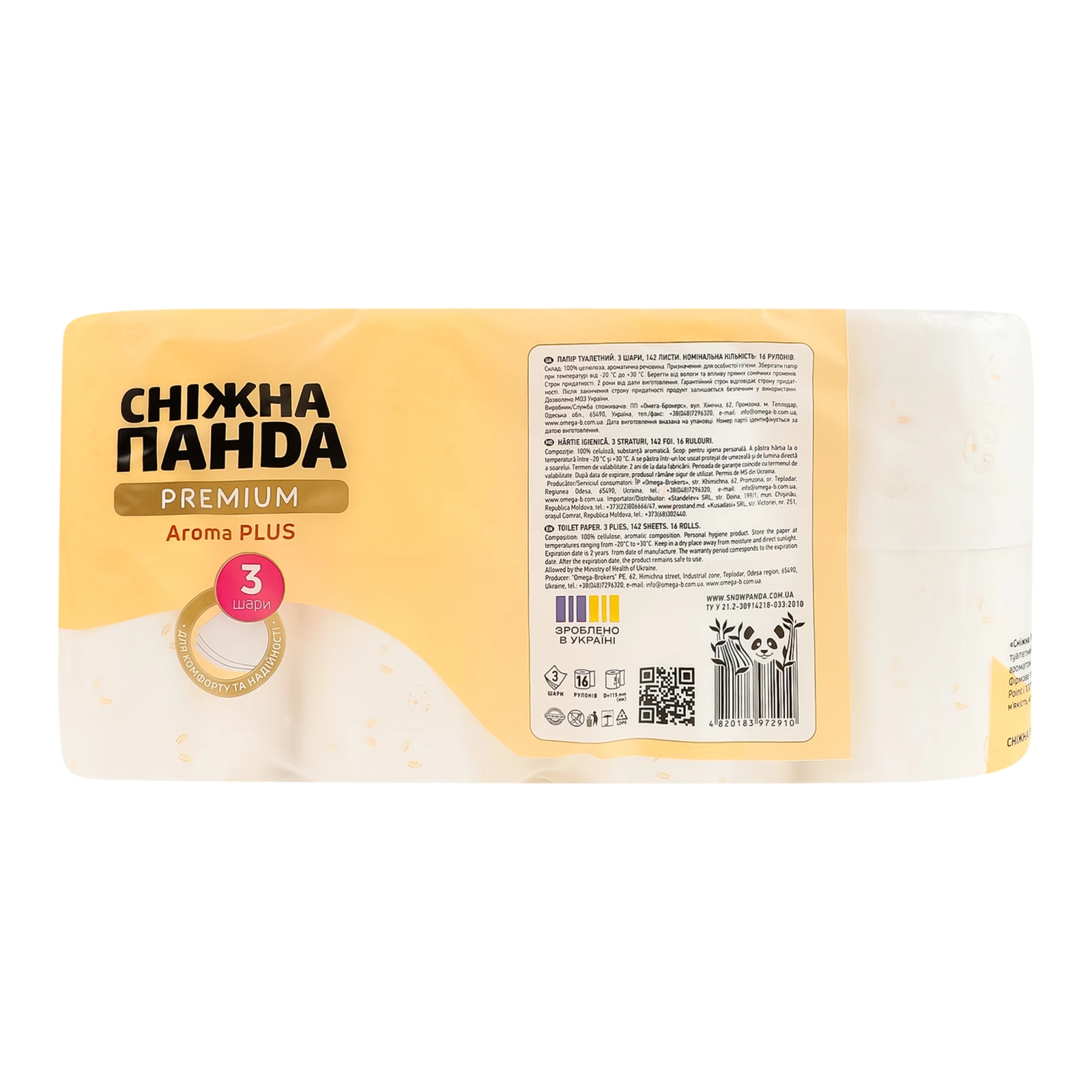 Папір туалетний Сніжна Панда Premium Aroma Plus 3-х шаровий 16шт Фото №:2