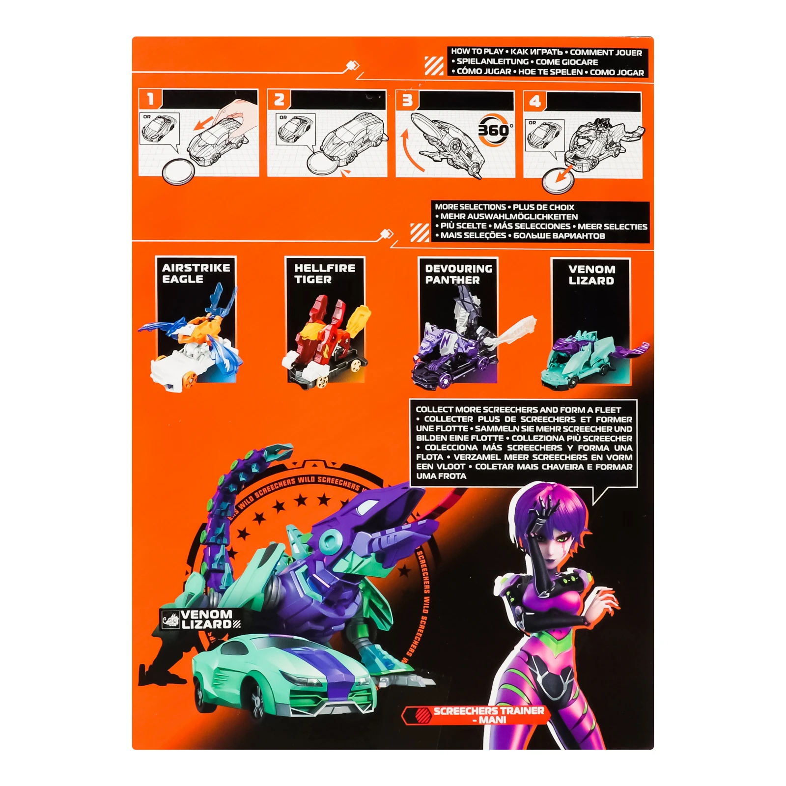 Машинка-трансформер Screechers Wild Venom Lizard S4 L1 №EU685104 для дітей від 5-ти років 1шт Фото №:2