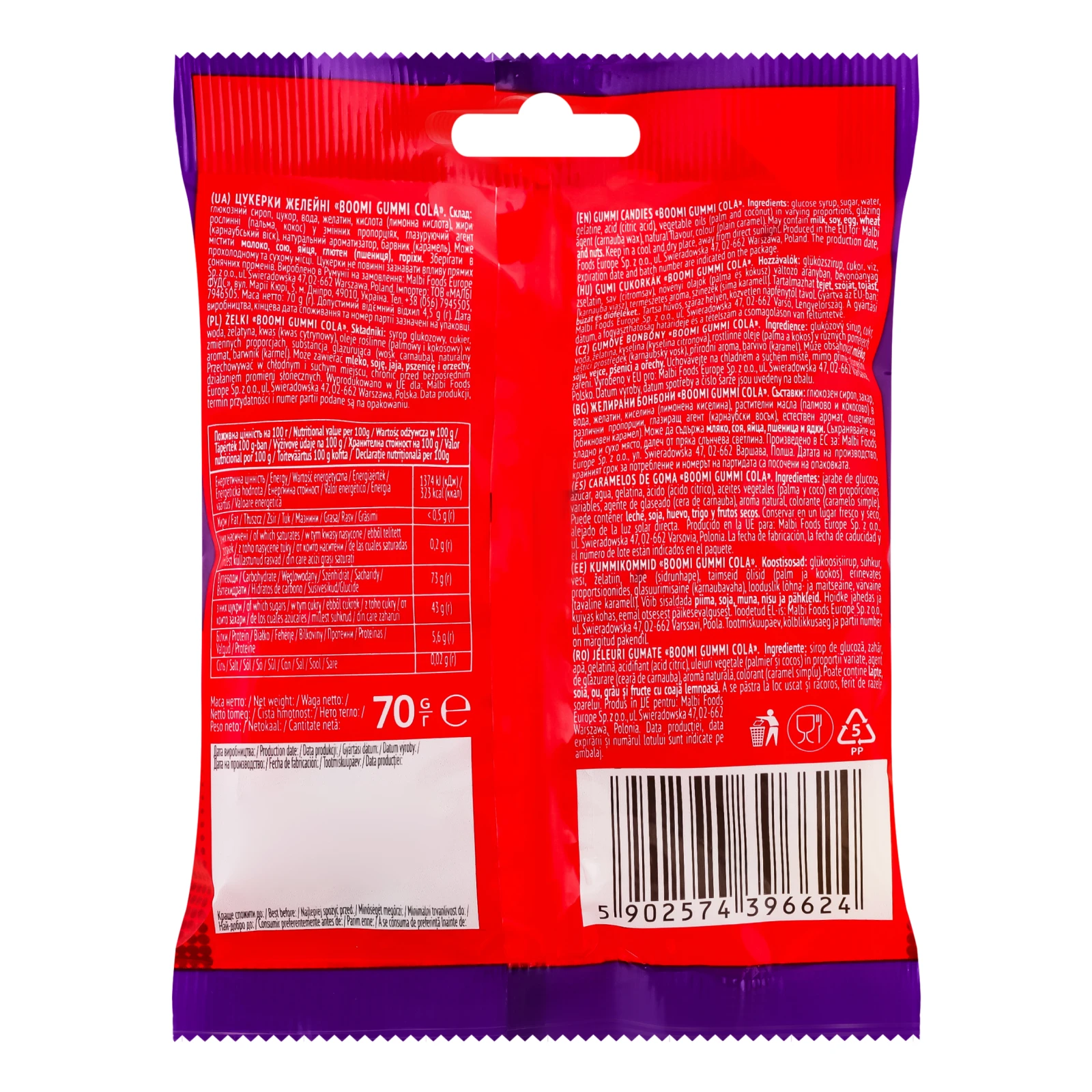 Цукерки желейні Boomi Gummi Cola 70г Фото №:2