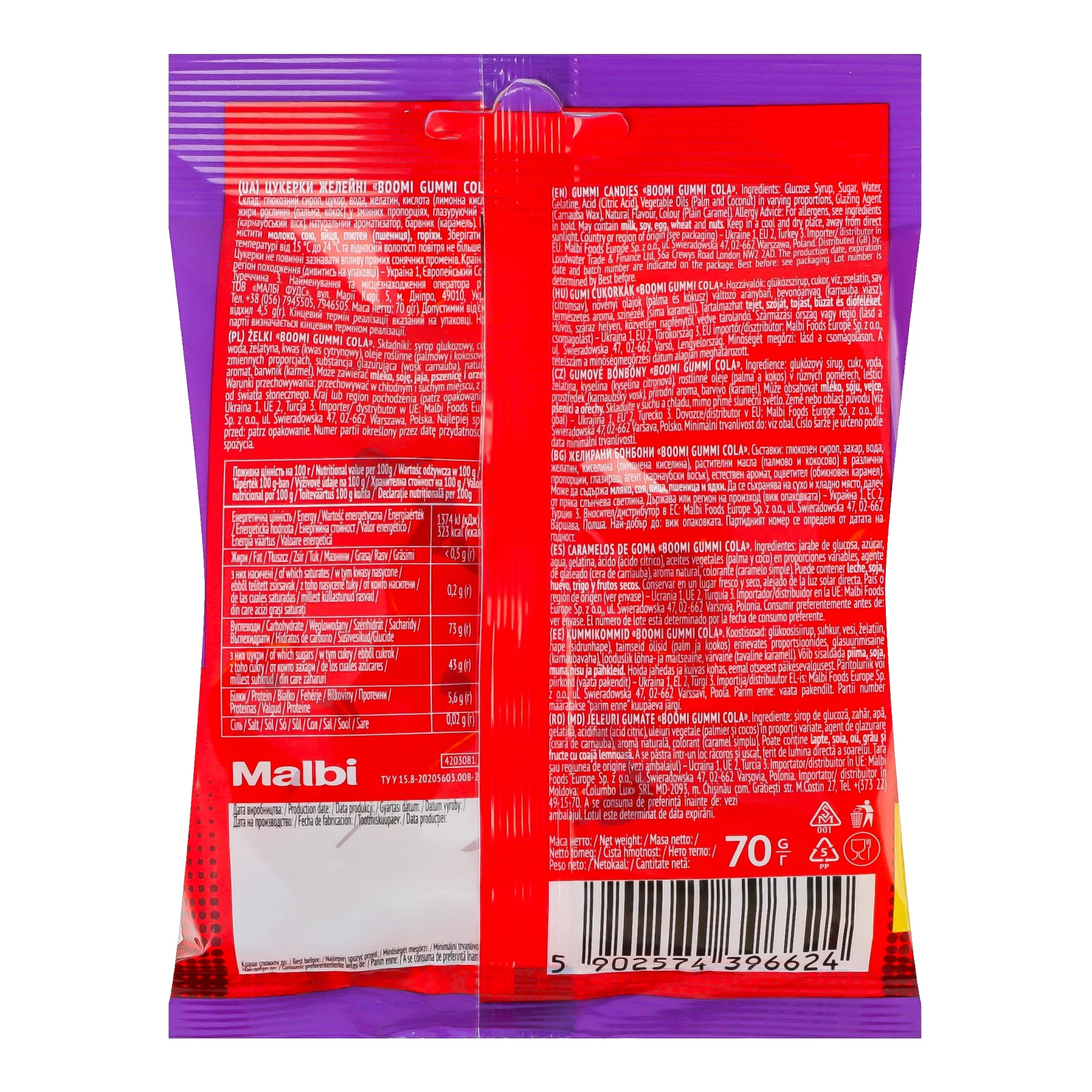 Цукерки желейні Boomi Gummi Cola 70г Фото №:2