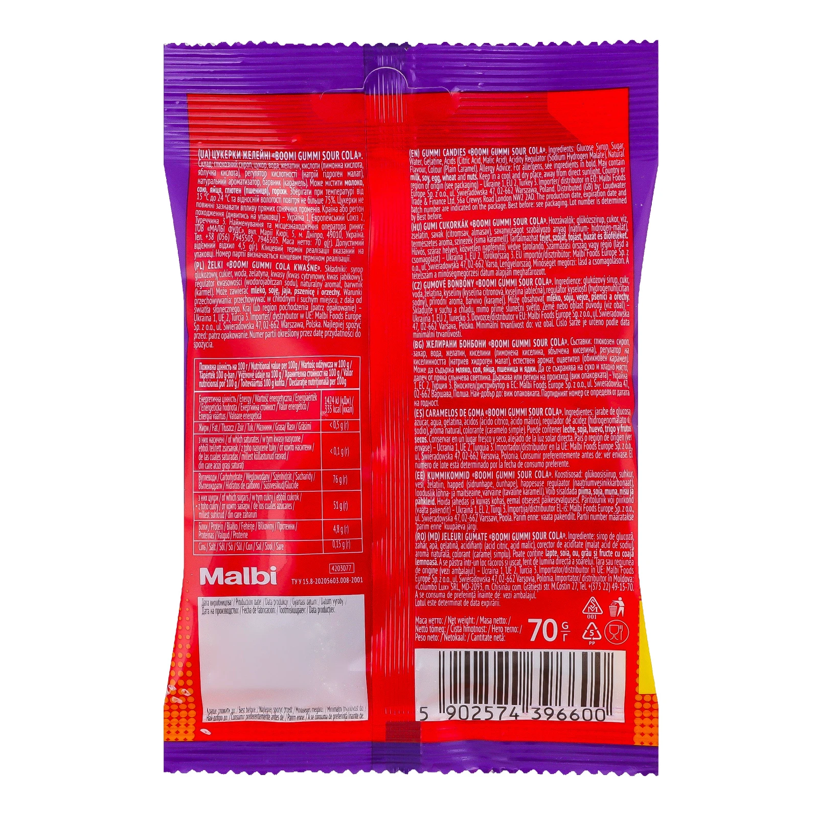 Цукерки желейні Boomi Gummi Sour cola 70г Фото №:2