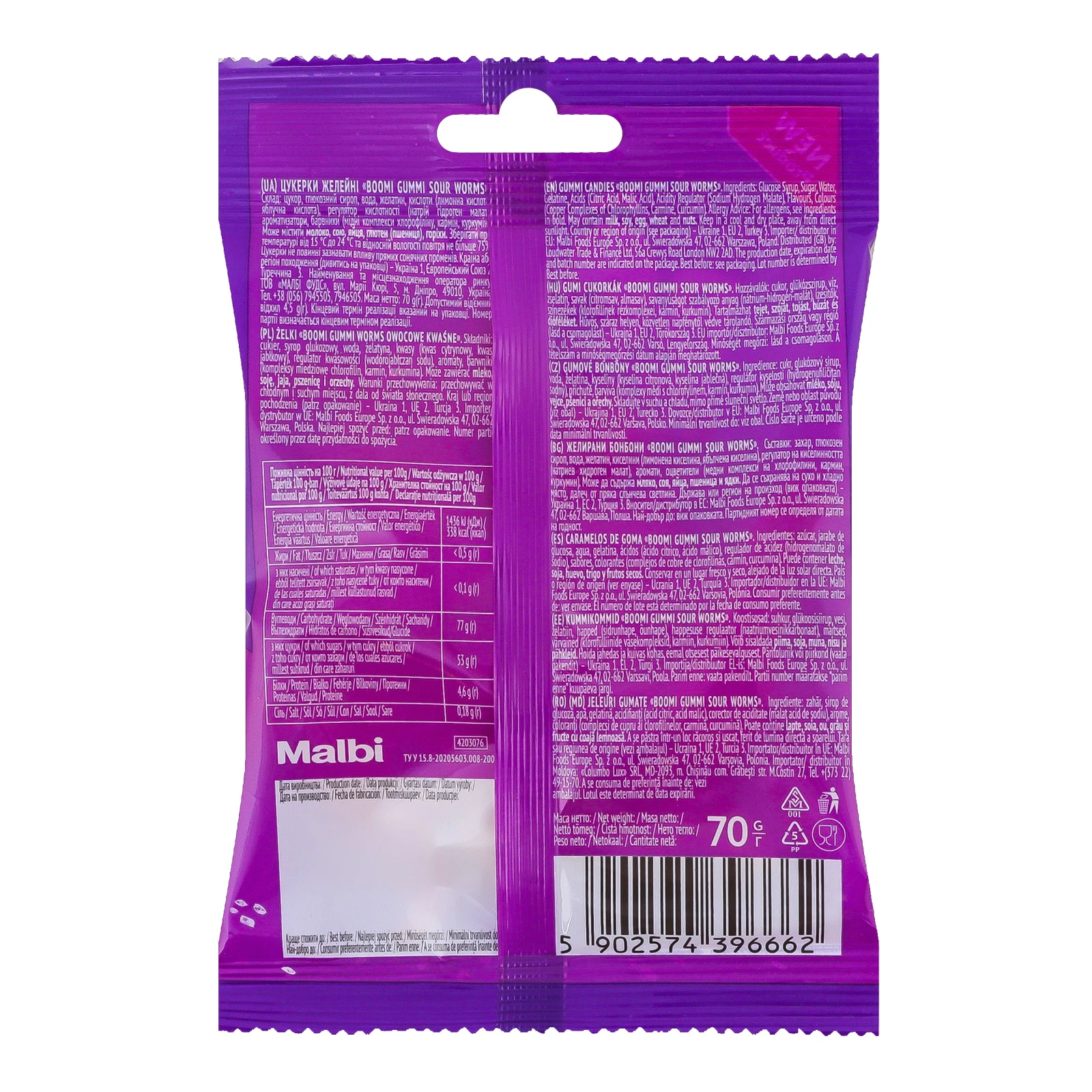 Цукерки желейні Boomi Gummi Sour worms 70г Фото №:2