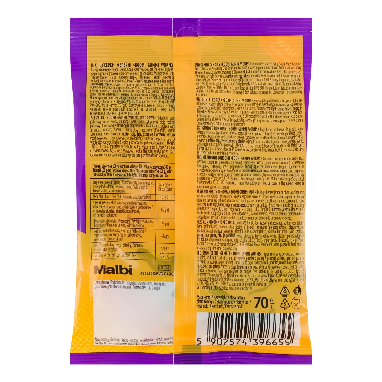 Цукерки желейні Boomi Gummi Worms 70г Фото №:2