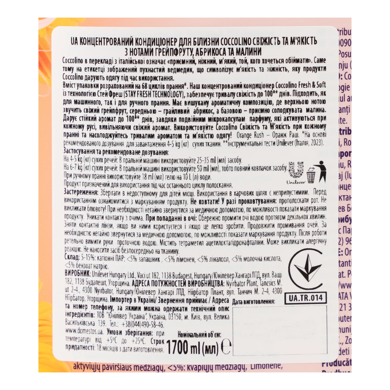 Кондиціонер для білизни Coccolino концентрований Fresh&Soft Orange rush 1.7л Фото №:3