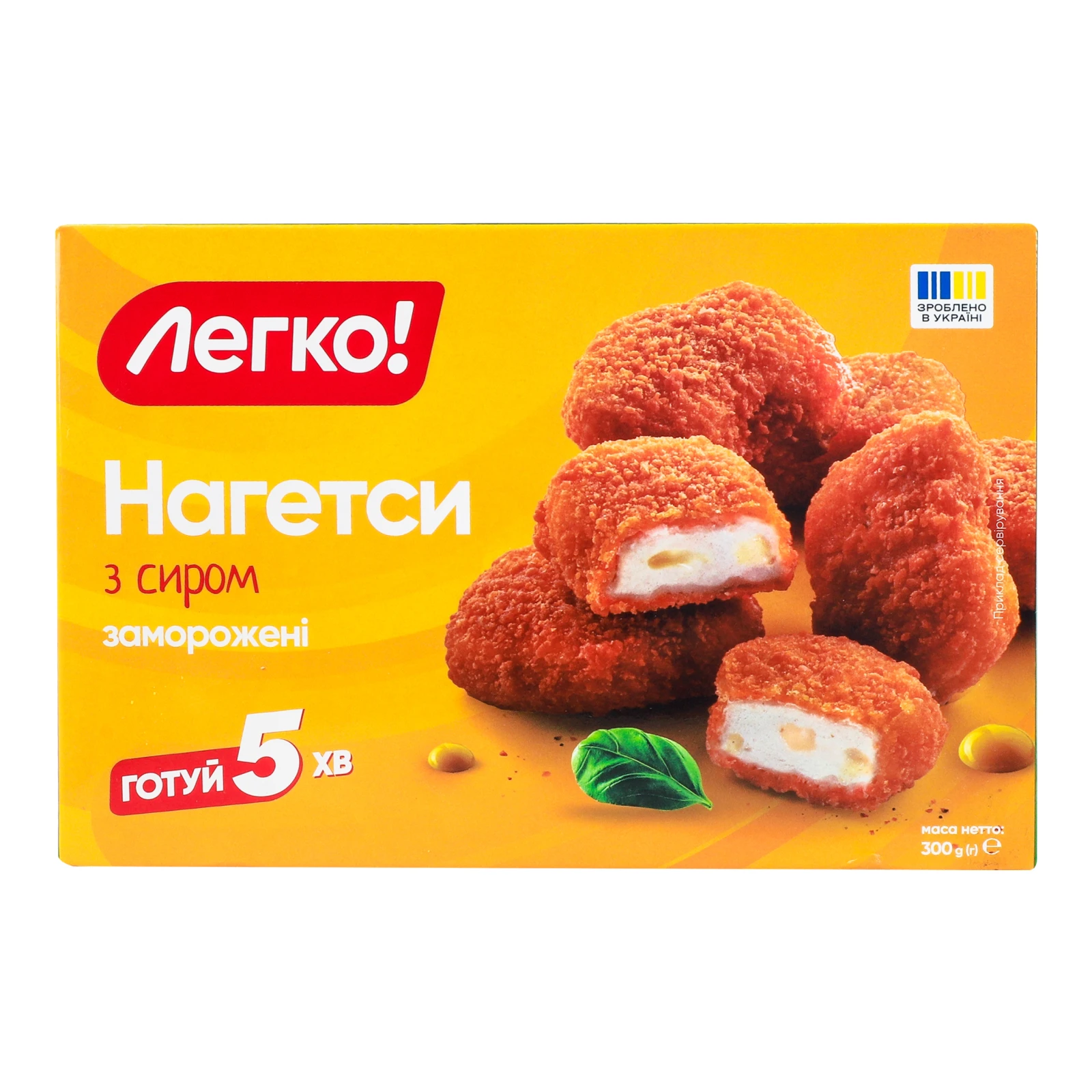 Нагетси Легко! з сиром заморожені 300г Фото №:1