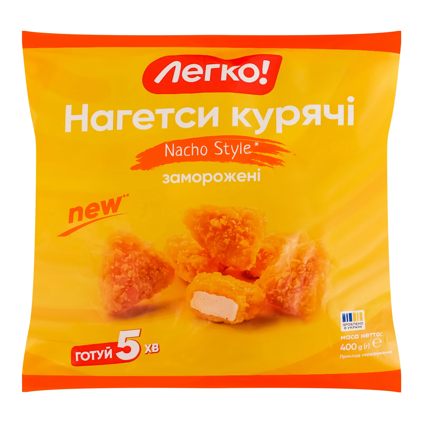 Нагетси Легко! Nacho style курячі заморожені 400г Фото №:1