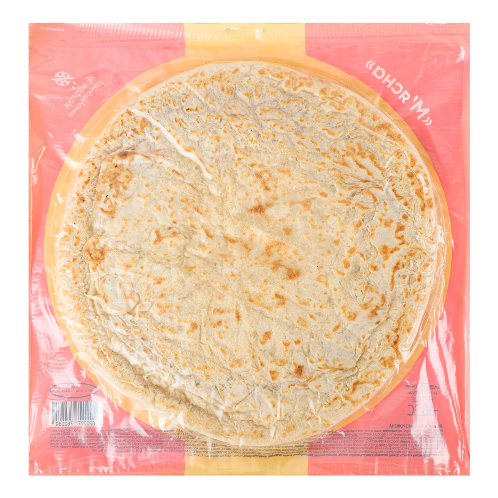 Піца Легко! М'ясна заморожена 400г Фото №:2