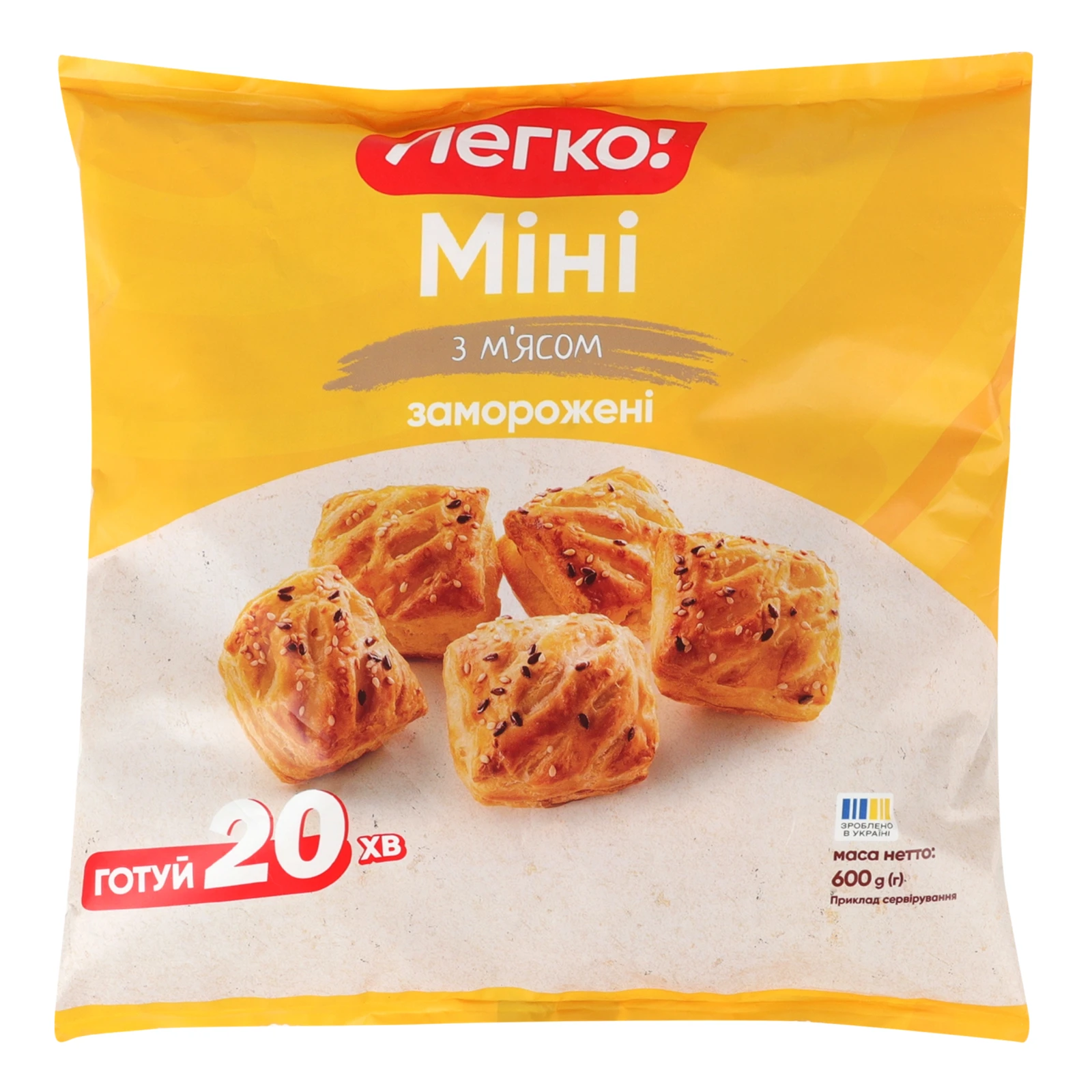 Виріб з листкового тіста Легко! Міні з м'ясом заморожені 600г Фото №:1
