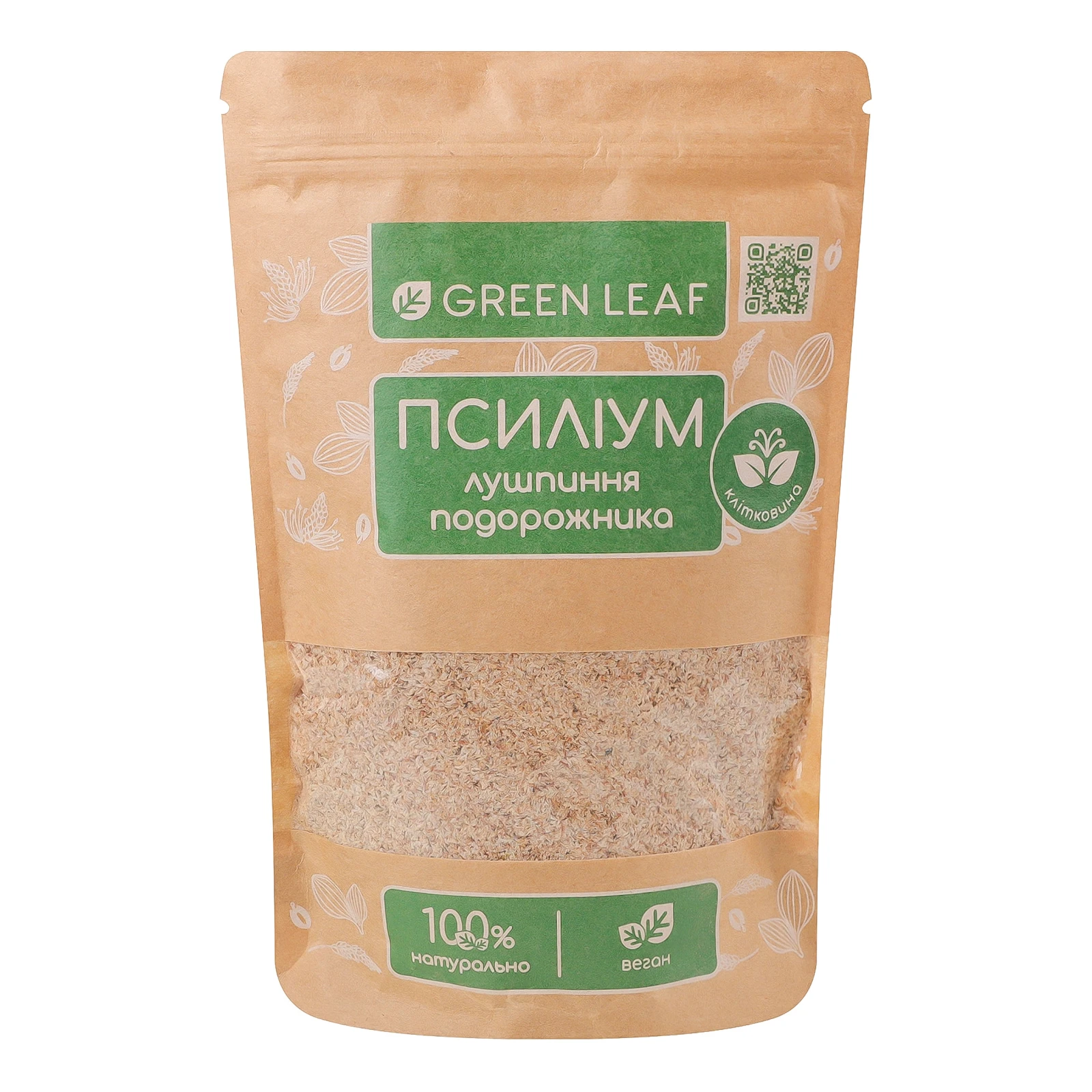 Псиліум Green Leaf лушпиння подорожника 150г Фото навігації №:1