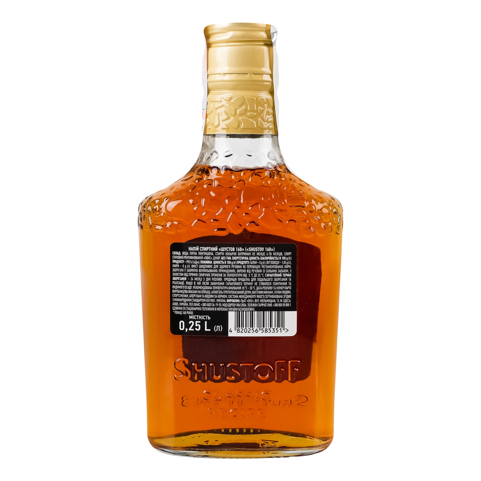 Напій спиртний ShustoV Over 160 years 40% 0.25л Фото №:2