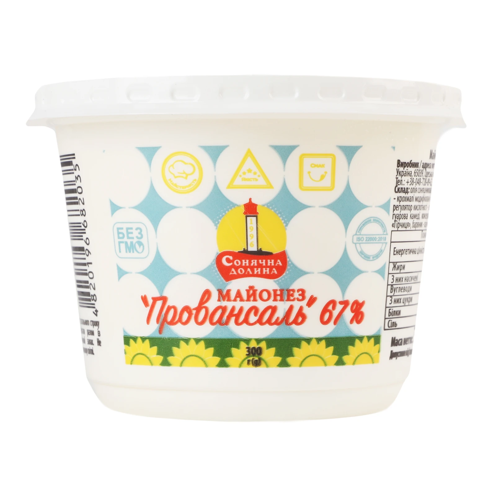Майонез Сонячна долина 300г 67% Провансаль ст Фото №:1