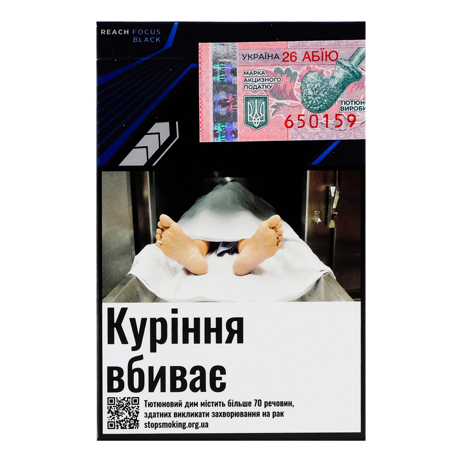 Сигарети Davidoff Reach Focus Black з фільтром 20шт Фото №:2