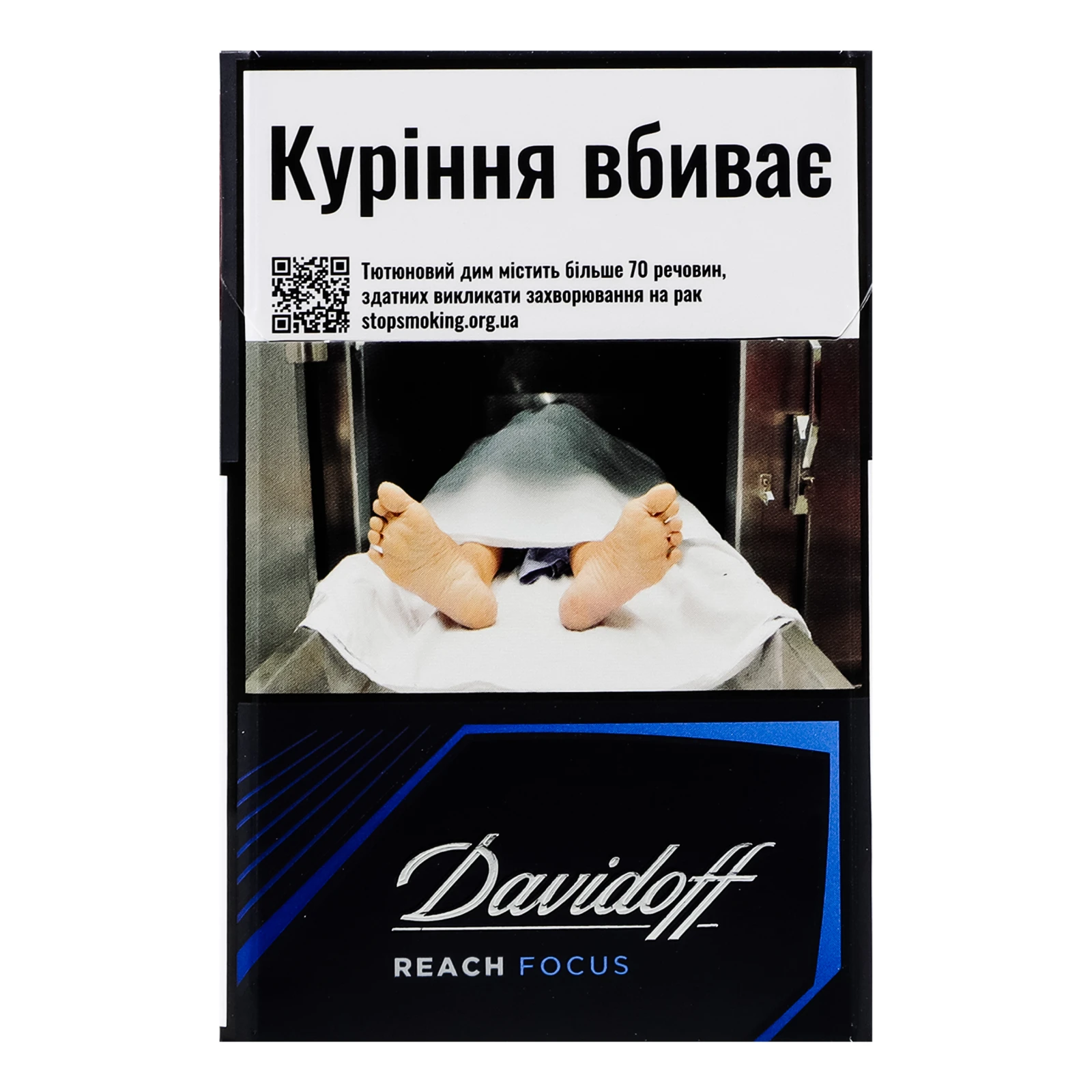 Сигарети Davidoff Reach Focus Black з фільтром 20шт/уп Фото навігації №:1