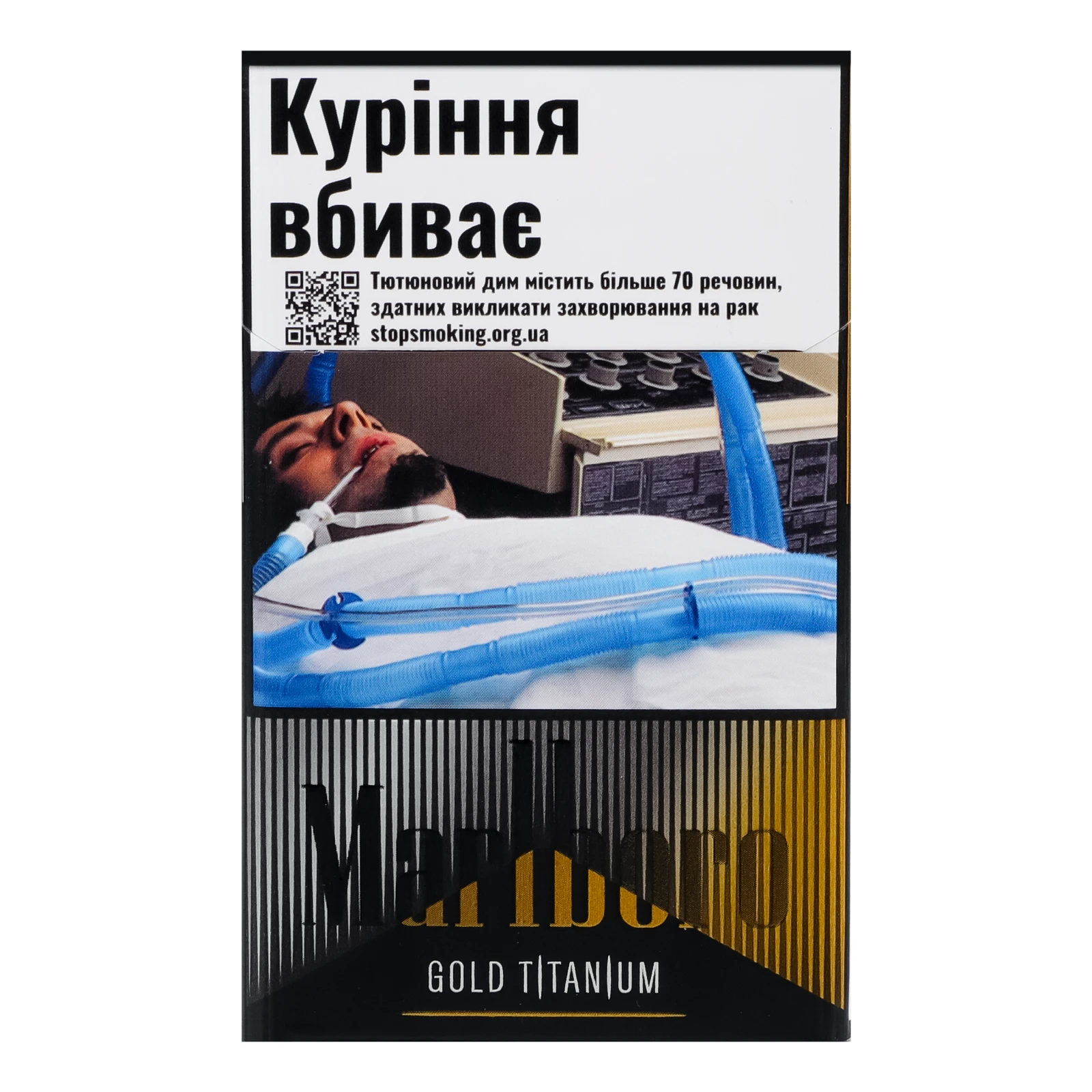 Сигарети Marlboro Gold titanium з фільтром 20шт/уп Фото №:1