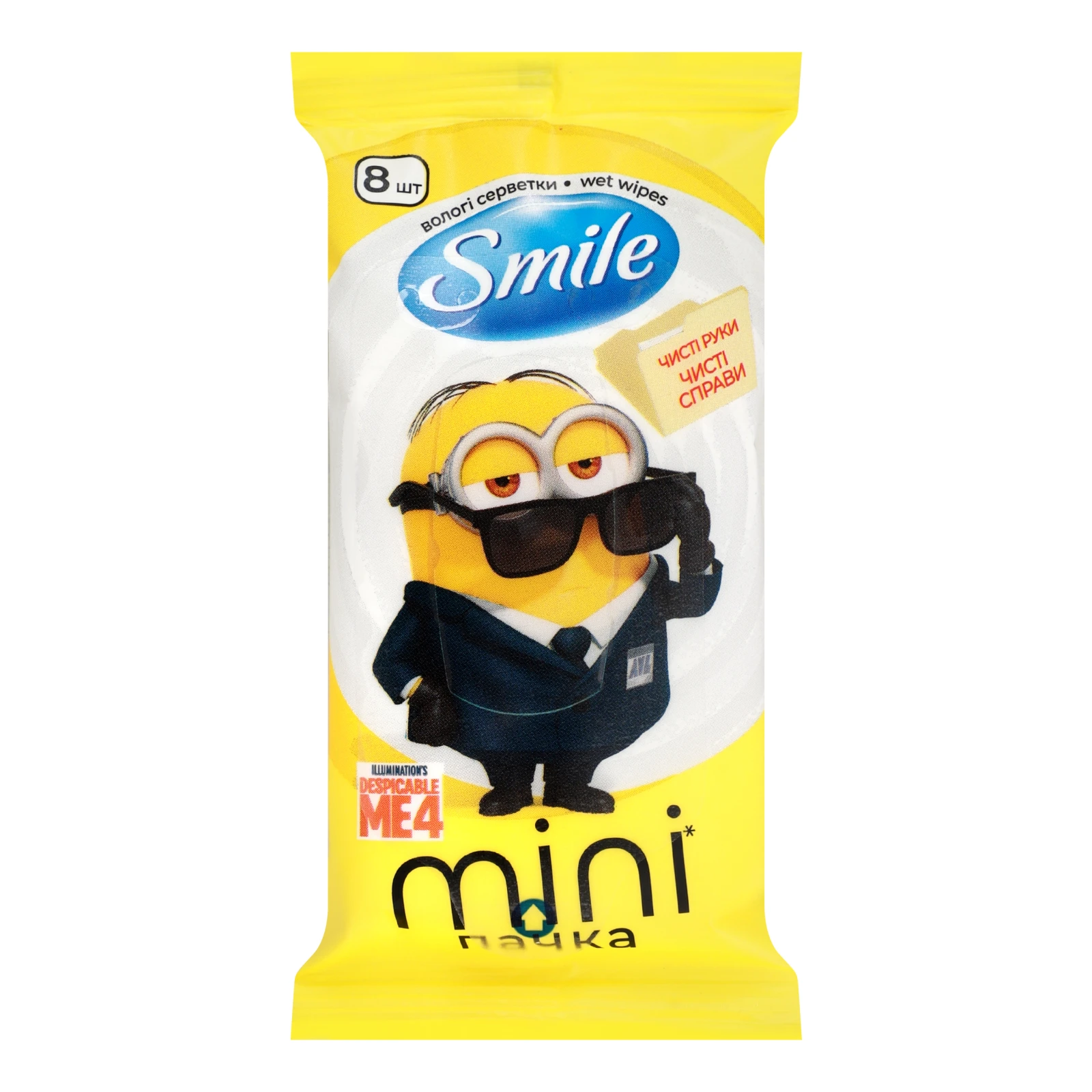 Серветки вологі Smile Mini ліцензійні герої 8шт Фото навігації №:1