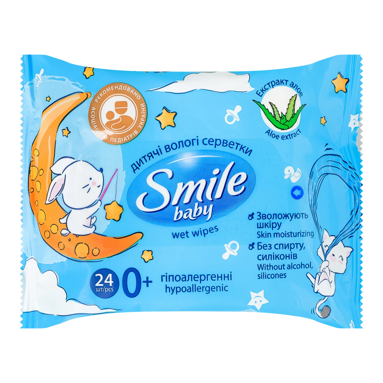 Серветки вологі Smile Baby дитячі з екстрактом алое 24шт Фото навігації №:1
