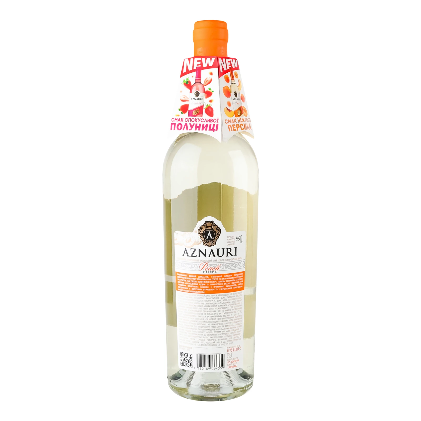 Напій алкогольний Aznauri на основі вина білий напівсолодкий ароматизований Peach 8.5-10% 0.75л Фото №:2