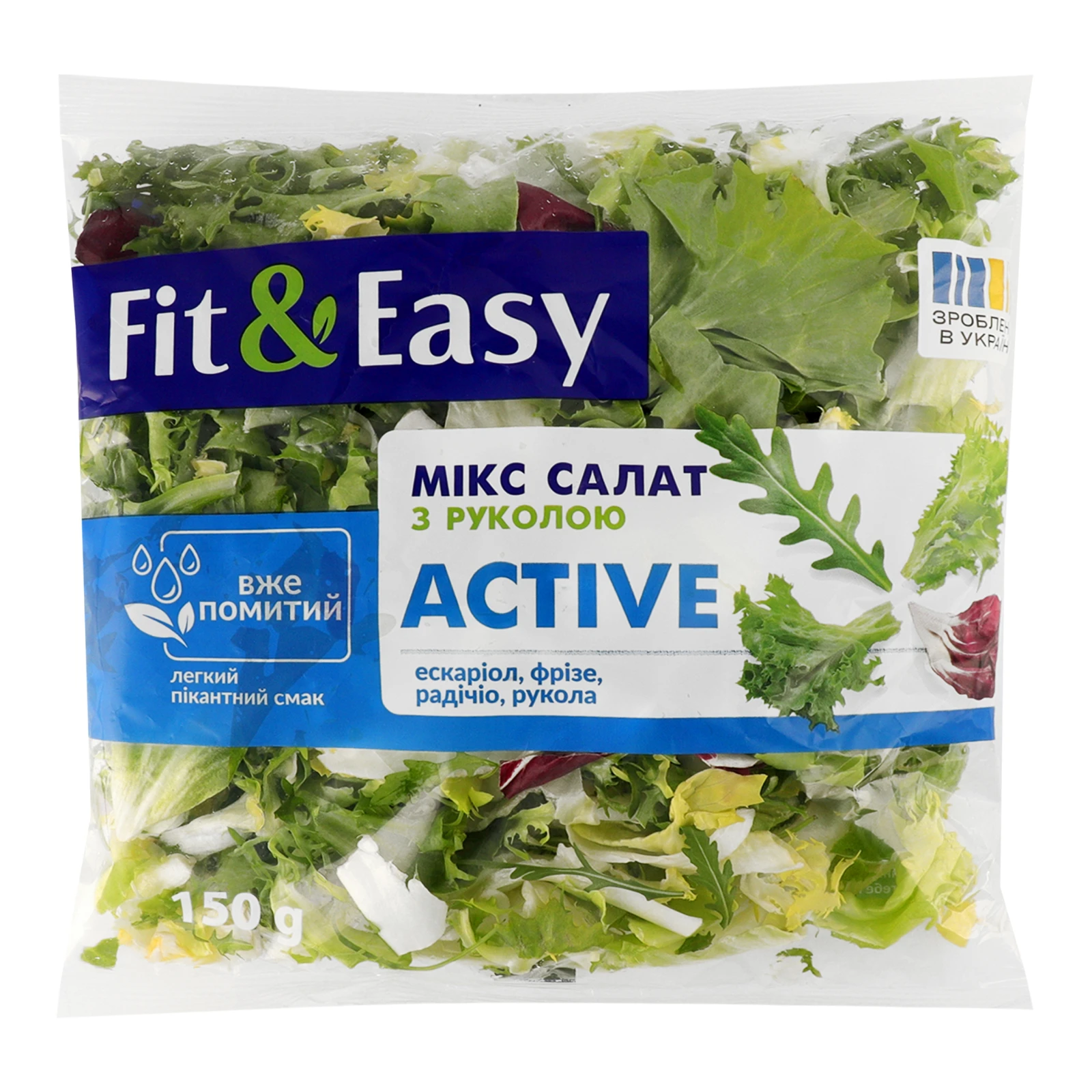 Салат Fit&Easy Active мікс ескаріол, фрізе, радічіо, рукола 150г Фото навігації №:1
