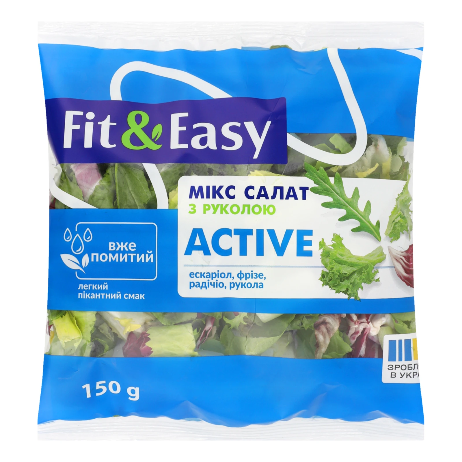 Салат Fit&Easy Active мікс ескаріол, фрізе, радічіо, рукола 150г Фото №:1