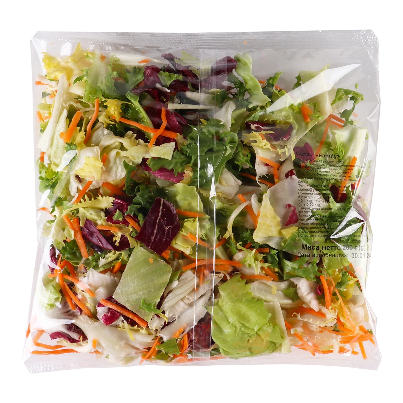 Салат Fit&Easy 200г Family Фото №:2