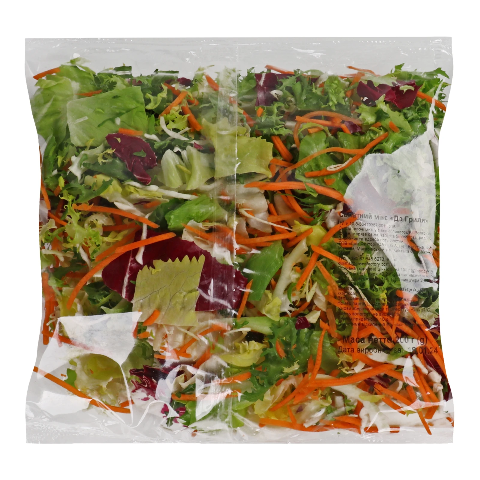 Салат Fit&Easy 200г до гриля Фото №:2